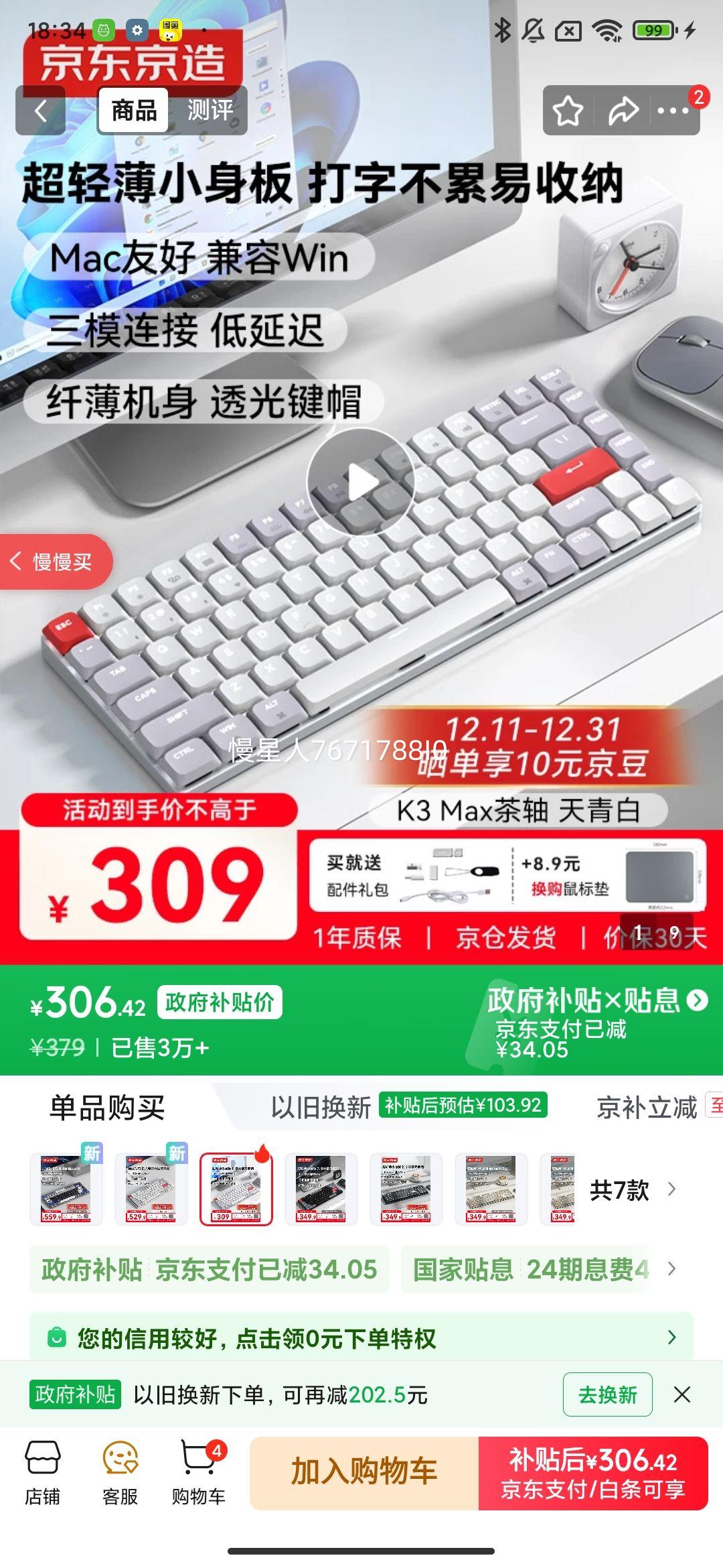 �������� TOP K3Max ��е���� ��ɫ ���� �����Ż�֤��