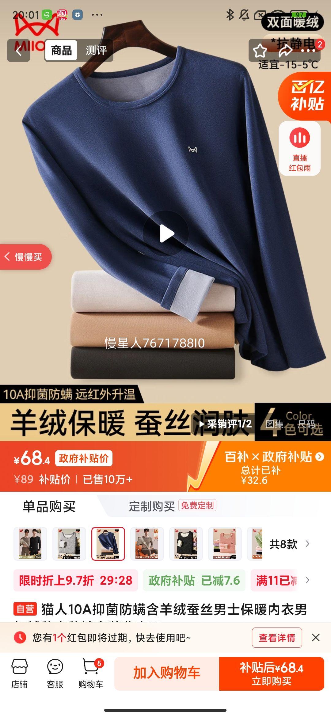 è�� 10A��ʿ��ů���¼������������װ ���� XL �����޲�˿ �־������Ż�֤��