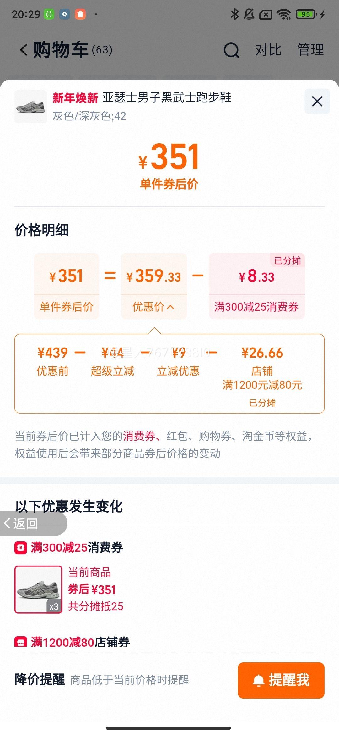 ASICS ��ɪʿ GEL-CONTEND 4 ������Ь ����ʿ ����ص�͸��רҵ�˶�Ь�Ż�֤��