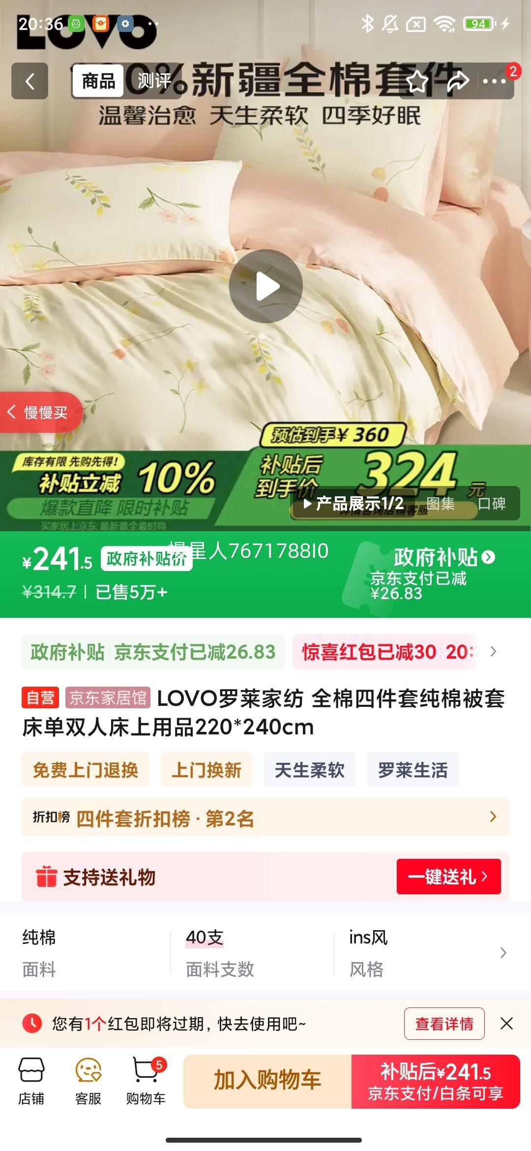 LOVO�����ҷ� ȫ���ļ��� ���ޱ��״��� ˫�˴�����Ʒ 220*240cm�Ż�֤��