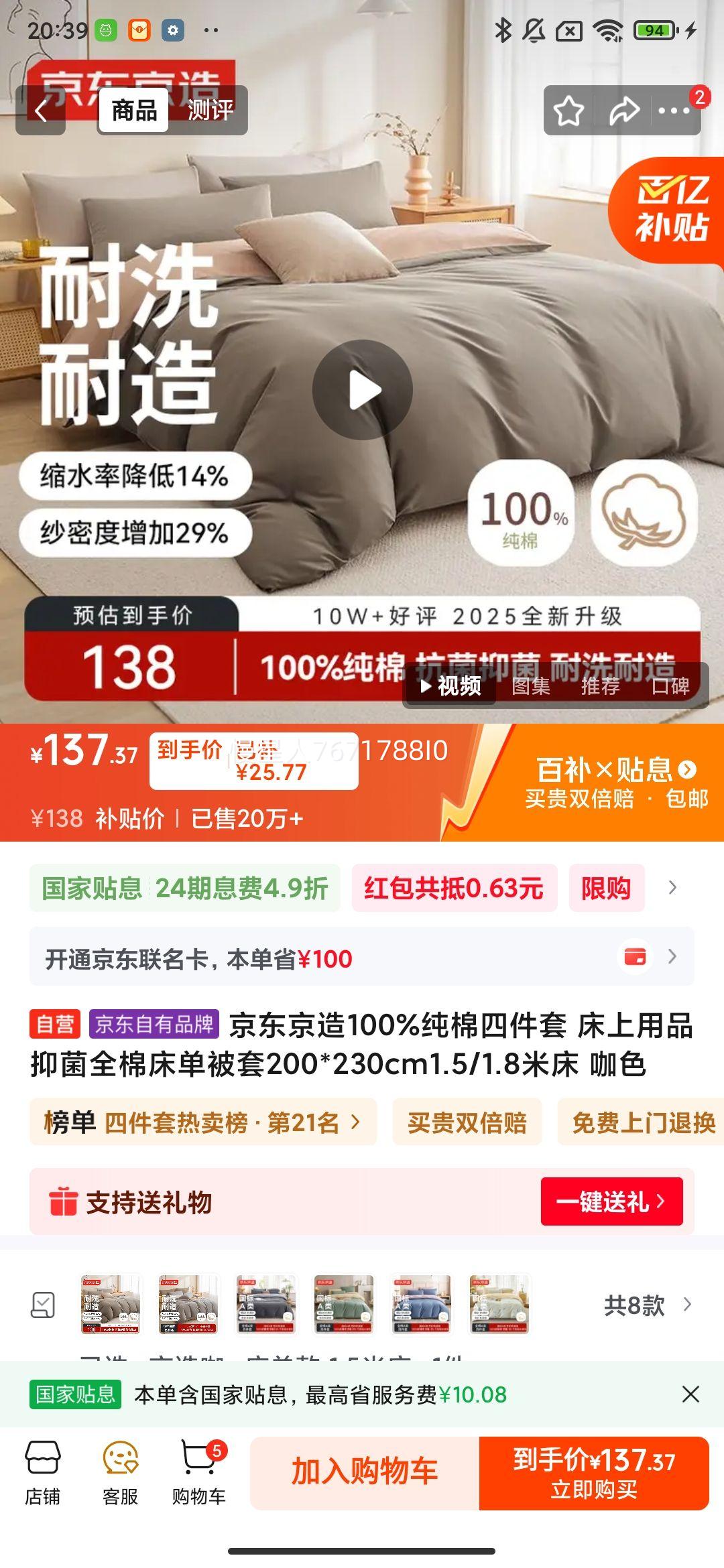 �������� 100%�����ļ��� ȫ�޴������� 200*230cm 1.5/1.8�״� ��ɫ�Ż�֤��