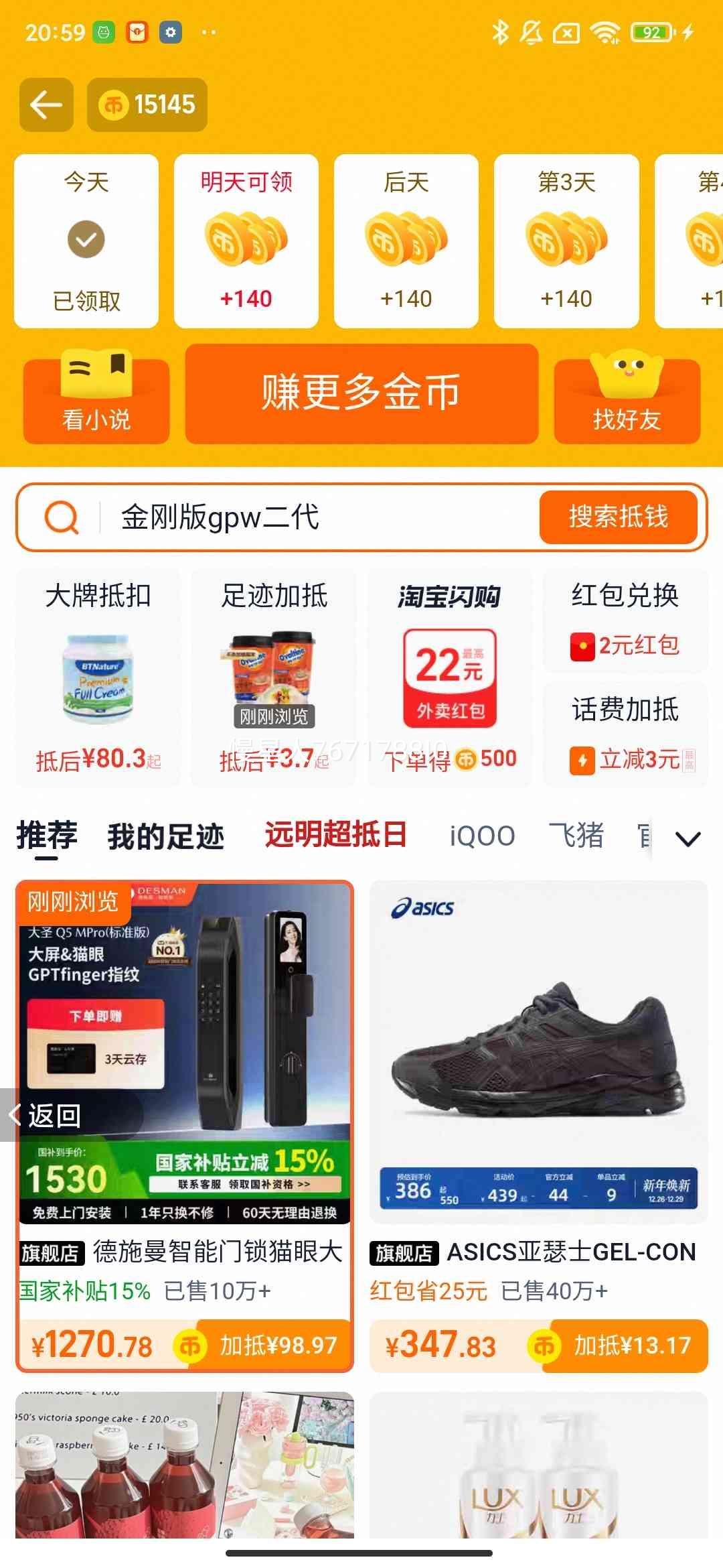 ��ʩ�� ��ʥQ5MPro ��������è�۴���ָ���������� ���ñ�׼���Ż�֤��