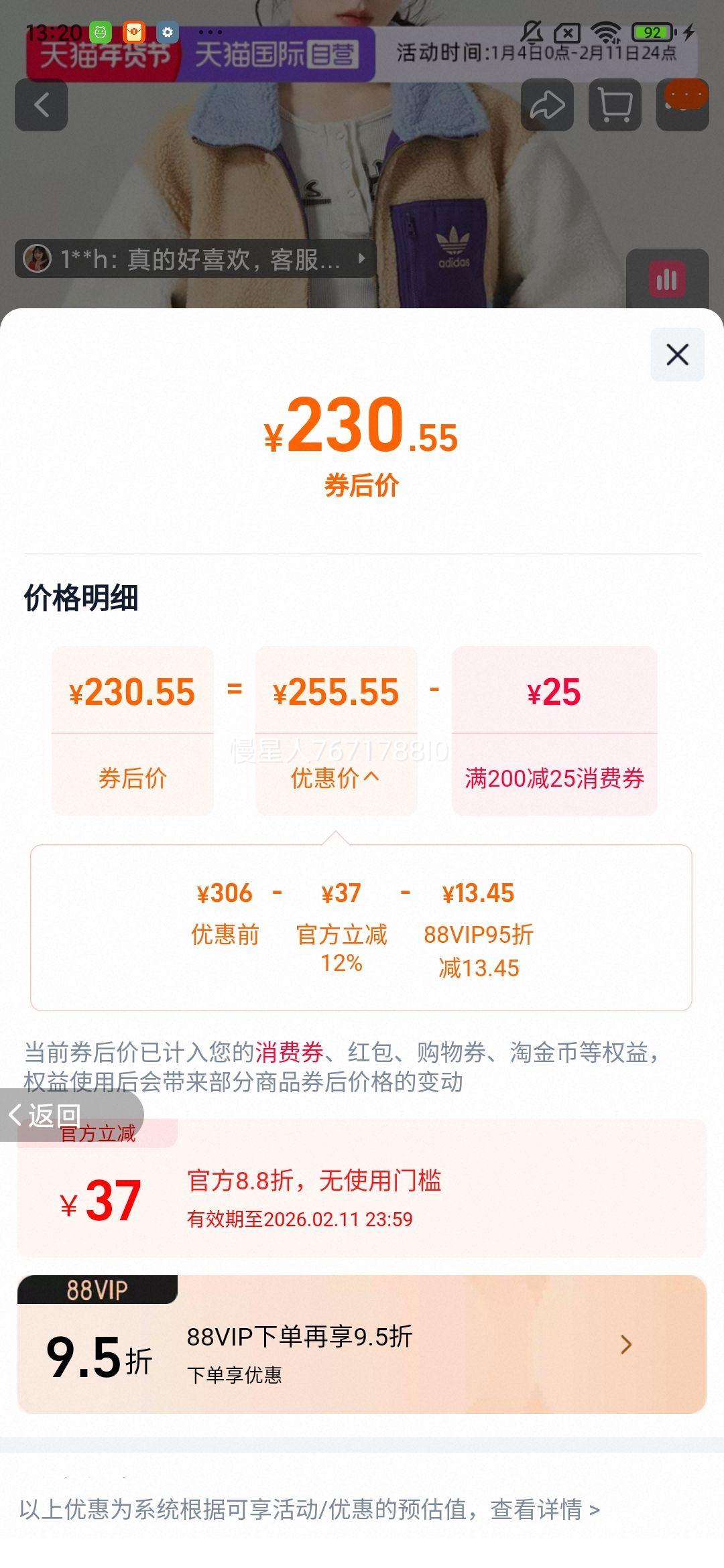 Adidas ���籣ůץ������ ����ʱ������ IN0987�Ż�֤��