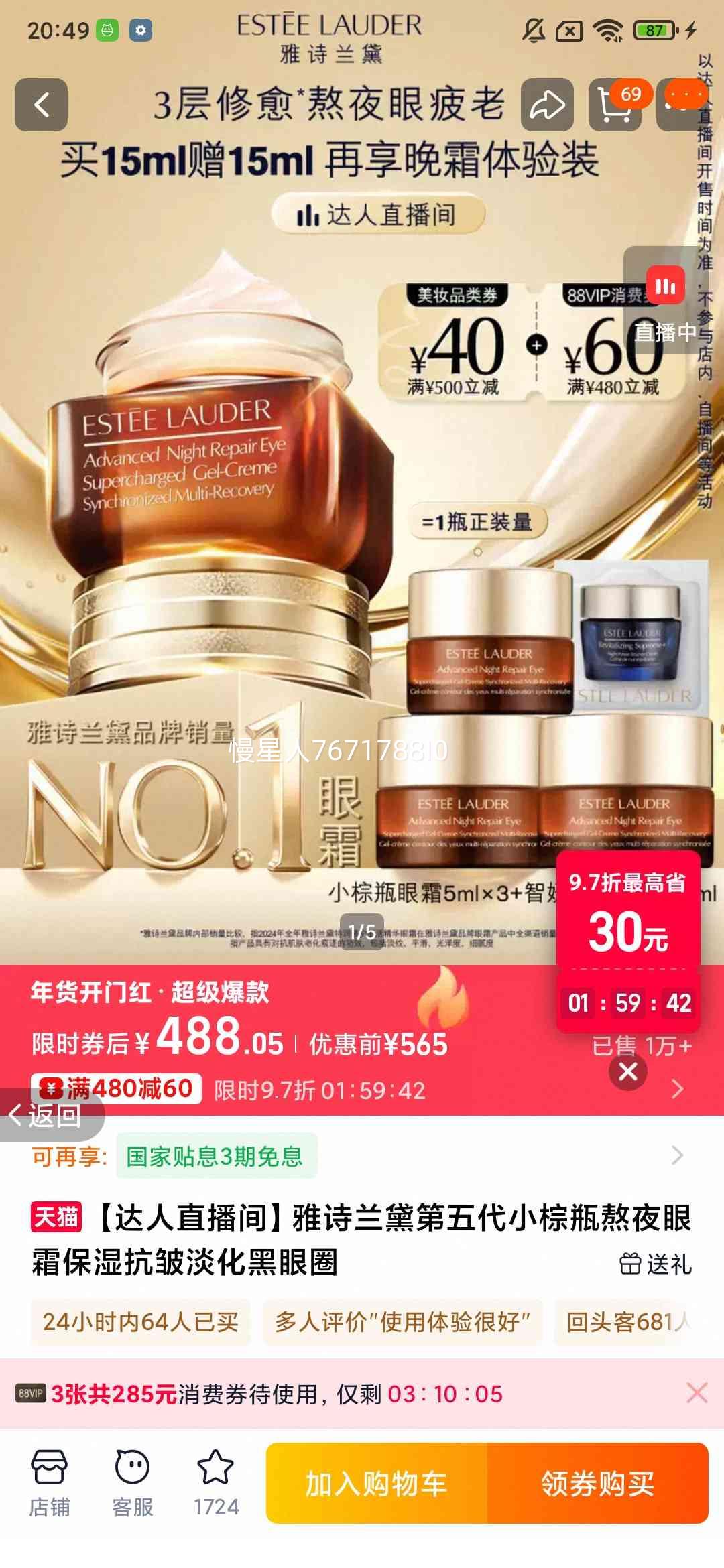 ��ʫ���� �����С��ƿ��ҹ��˪ ��ʪ���嵭������Ȧ ͬ���Ż�֤��