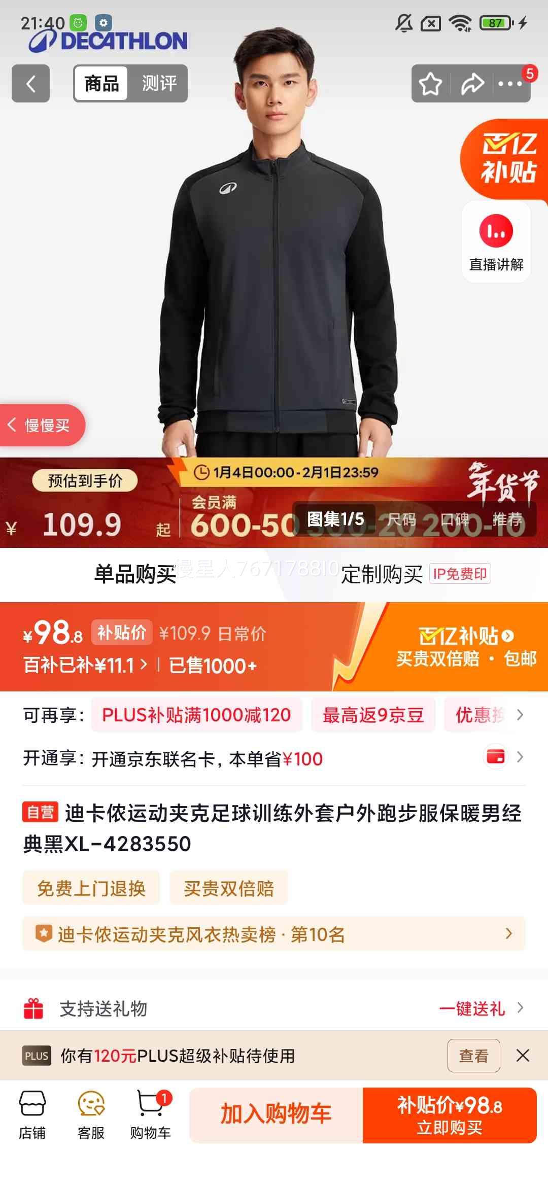 �Ͽ�ٯ �˶��п� ����ѵ������ �����ܲ��� ��ů�� ����� XL-4283550�Ż�֤��