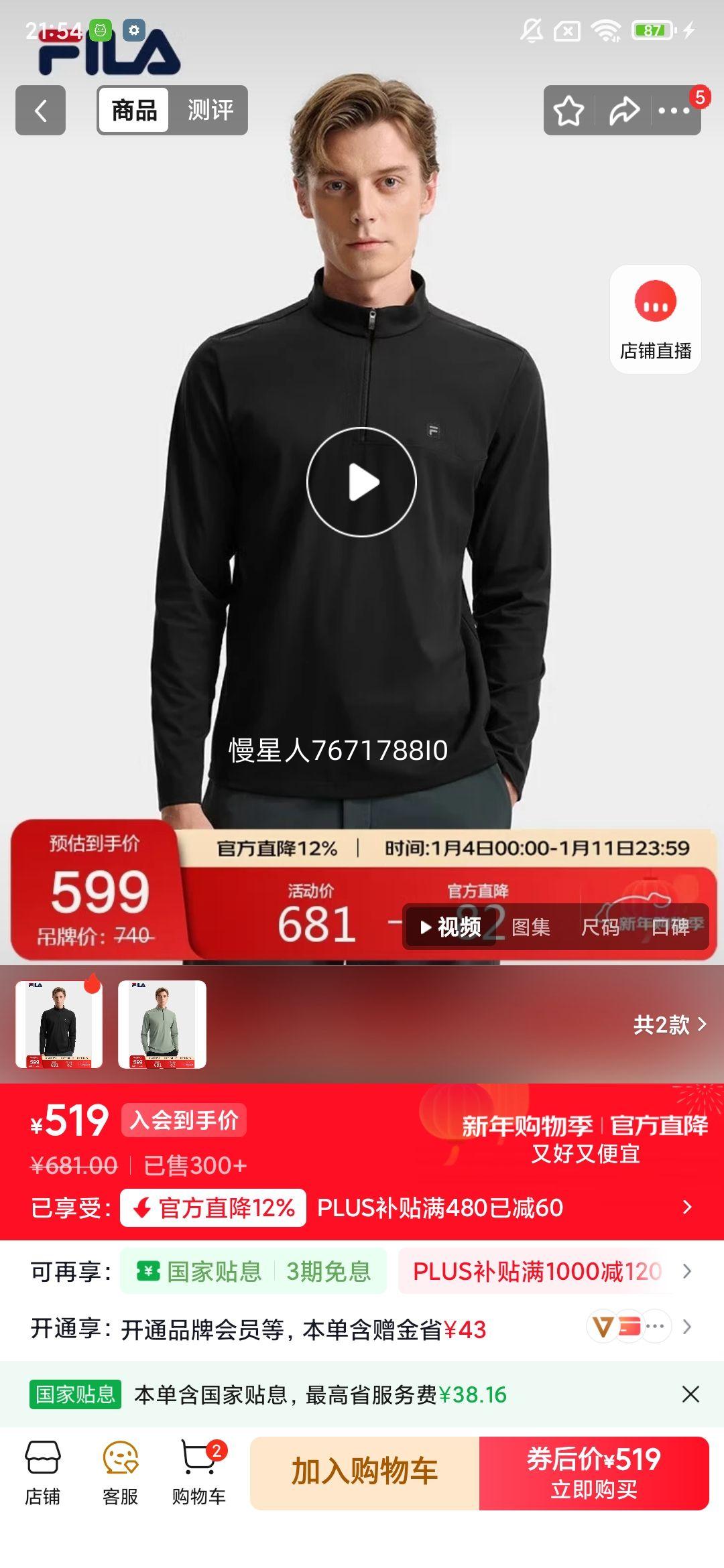 FILA ��� ������֯������ 2025���� ������������T ʱ�������Ż�֤��