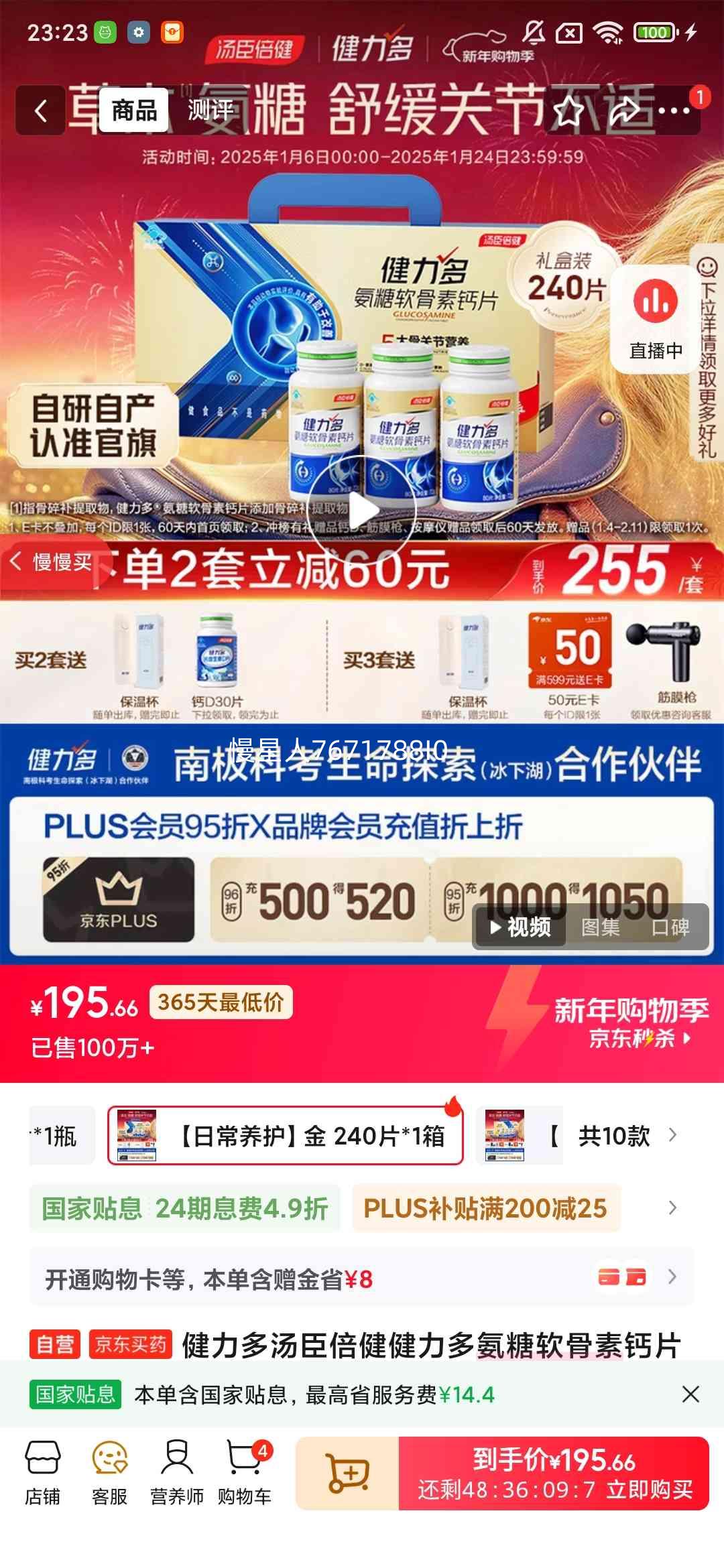 �������� �����ఱ�������ظ�Ƭ 240Ƭ��� ��������˲������Ż�֤��