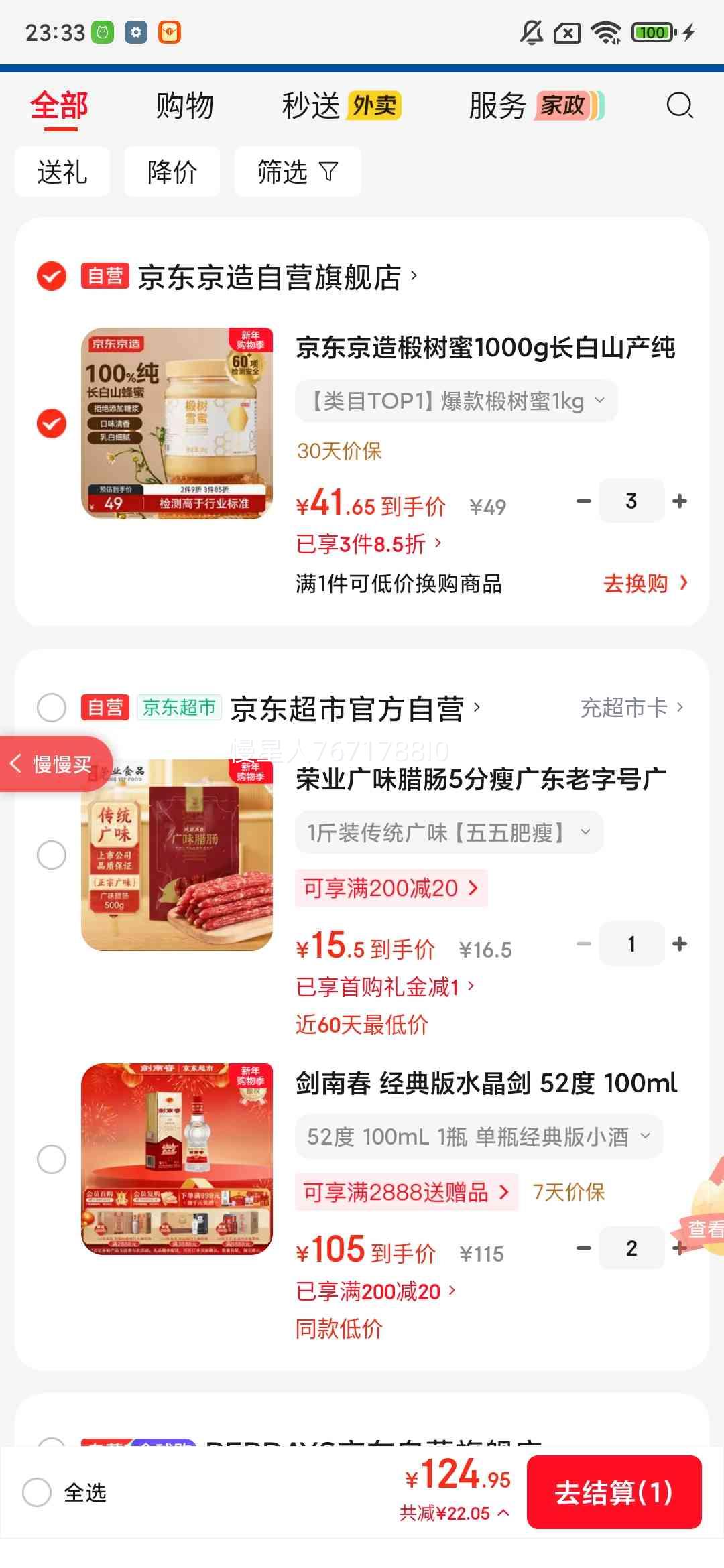 �������� ����� 1000g ����ɽ�� ����Ȼ���� ������Ʒ �ͳ�����ĸ�Ż�֤��