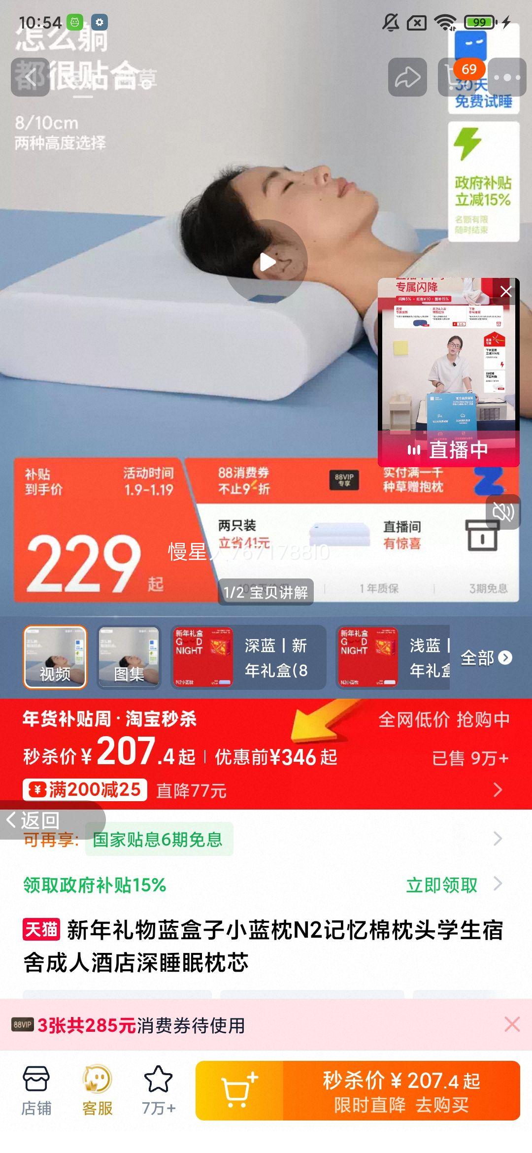 ������ С���� N2��������ͷ ѧ��������˾Ƶ���˯����о�Ż�֤��