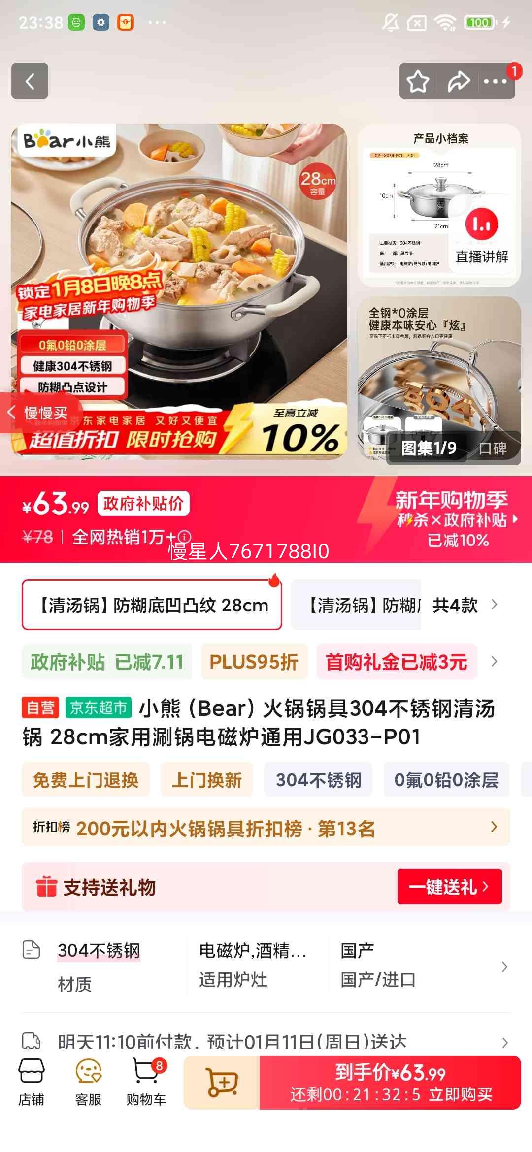 С�� Bear 304����������� 28cm �����̹� ���¯ͨ�� JG033-P01�Ż�֤��