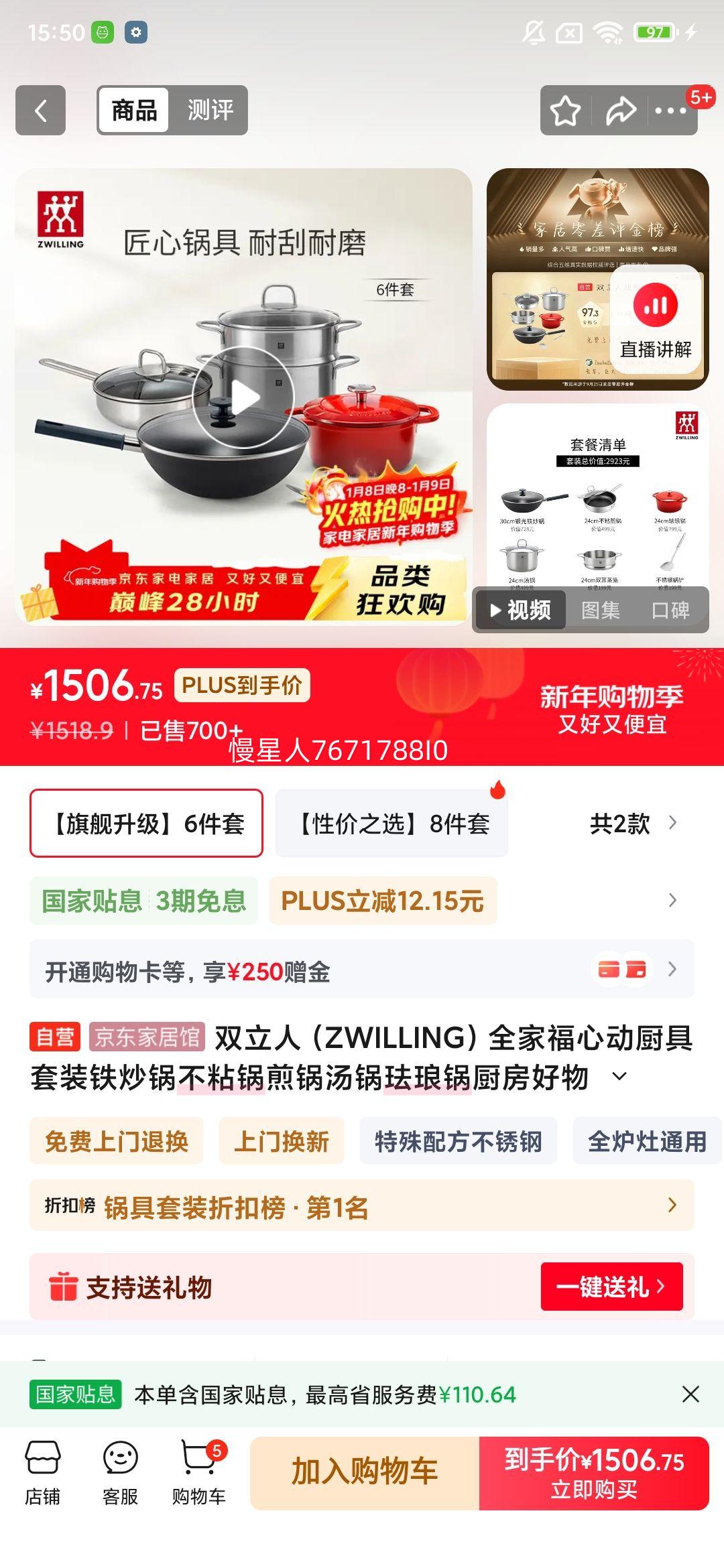 ˫���� SILVER����ϵ�� ������ 6���� ��ճ������������Ź� ���������Ż�֤��