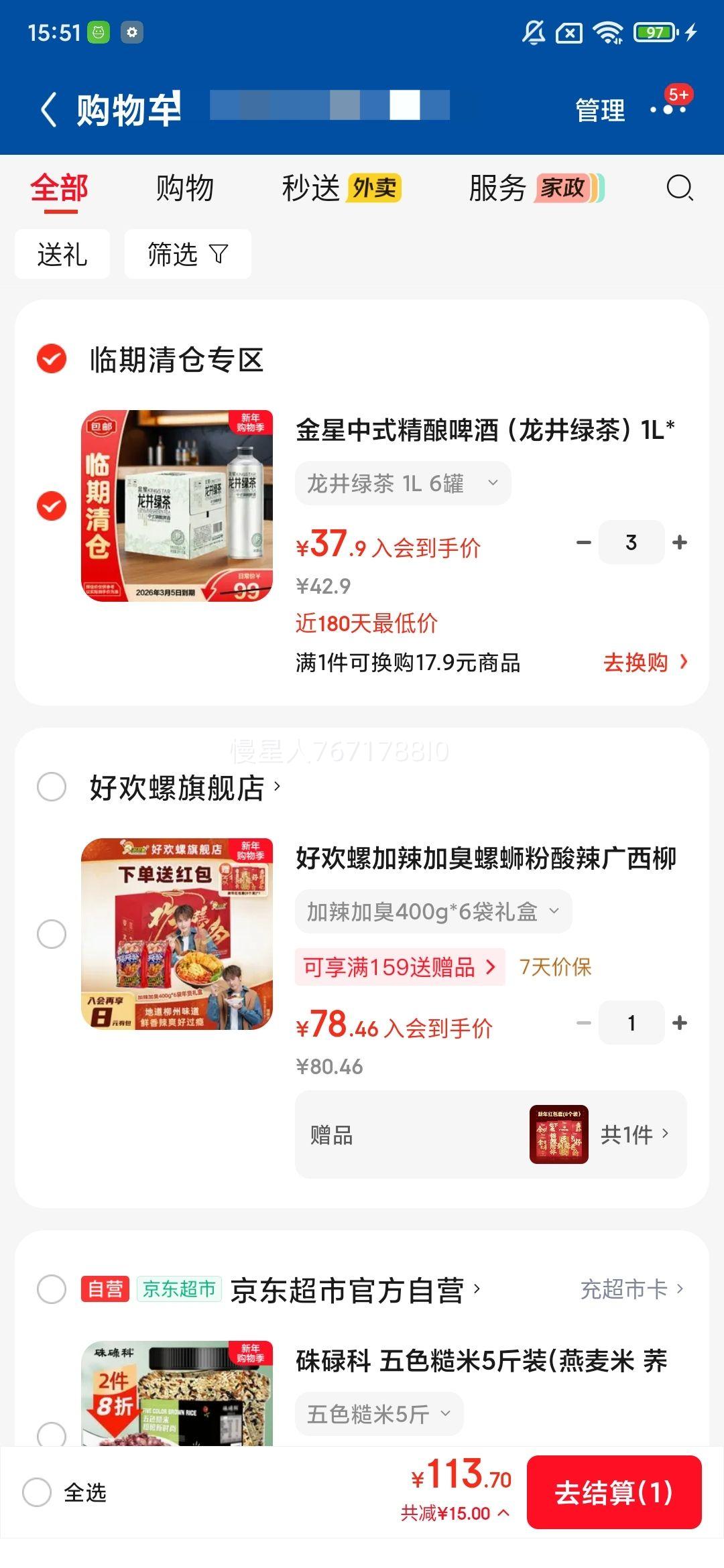 ���� ��ʽ����ơ�� �����̲� 1L*6������װ ��װ��ˬ�Ż�֤��