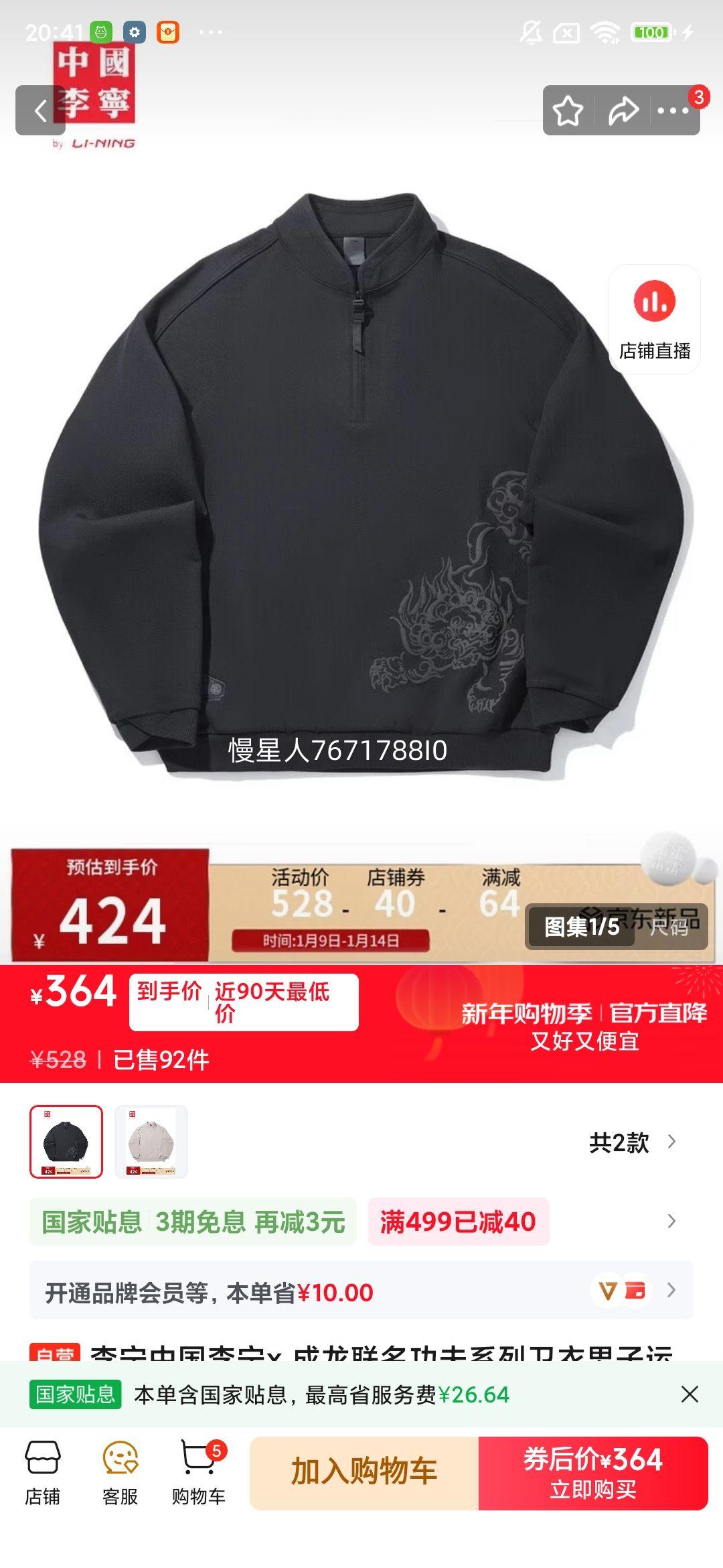 ���� �й�����x������������ϵ������ �����˶����� AWDVA93�Ż�֤��