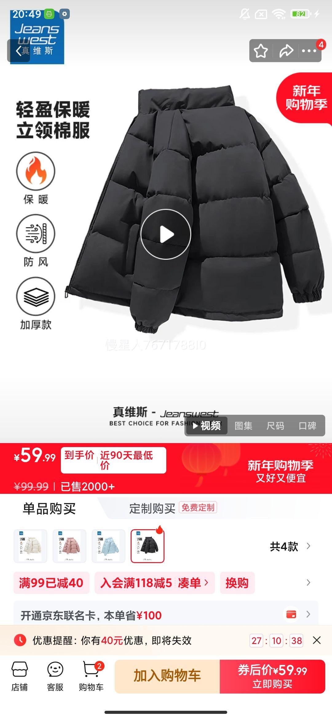 ��ά˹ ����װ��Ůͬ�����ɫ��Լ�������챣ů�޷����� G2 ��ɫ2010 L�Ż�֤��