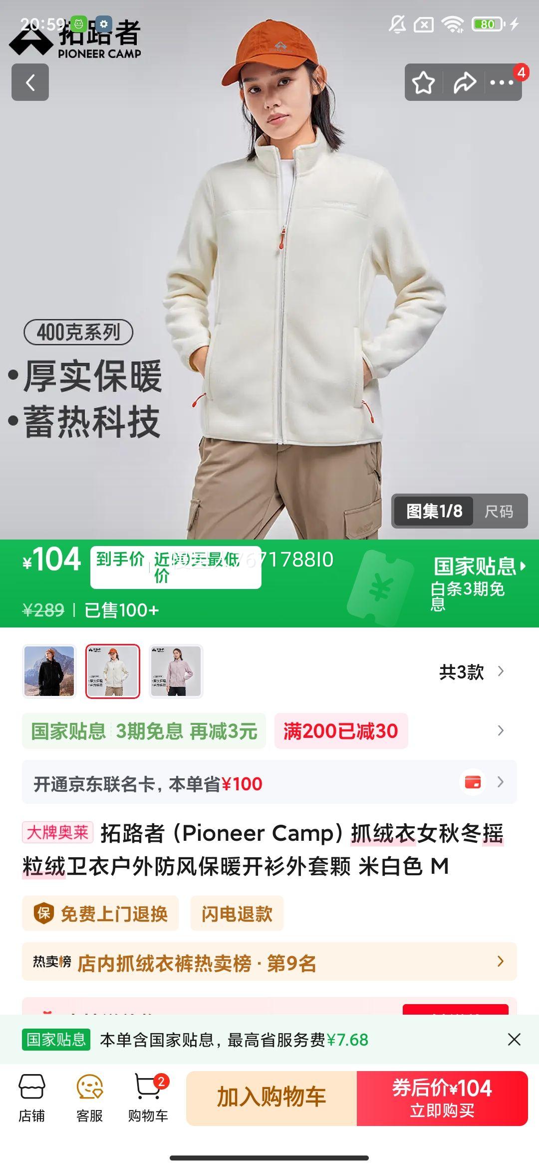 ��·�� Pioneer Camp Ůʿץ���� �װ�ɫ M �ﶬ������籣ů���������Ż�֤��