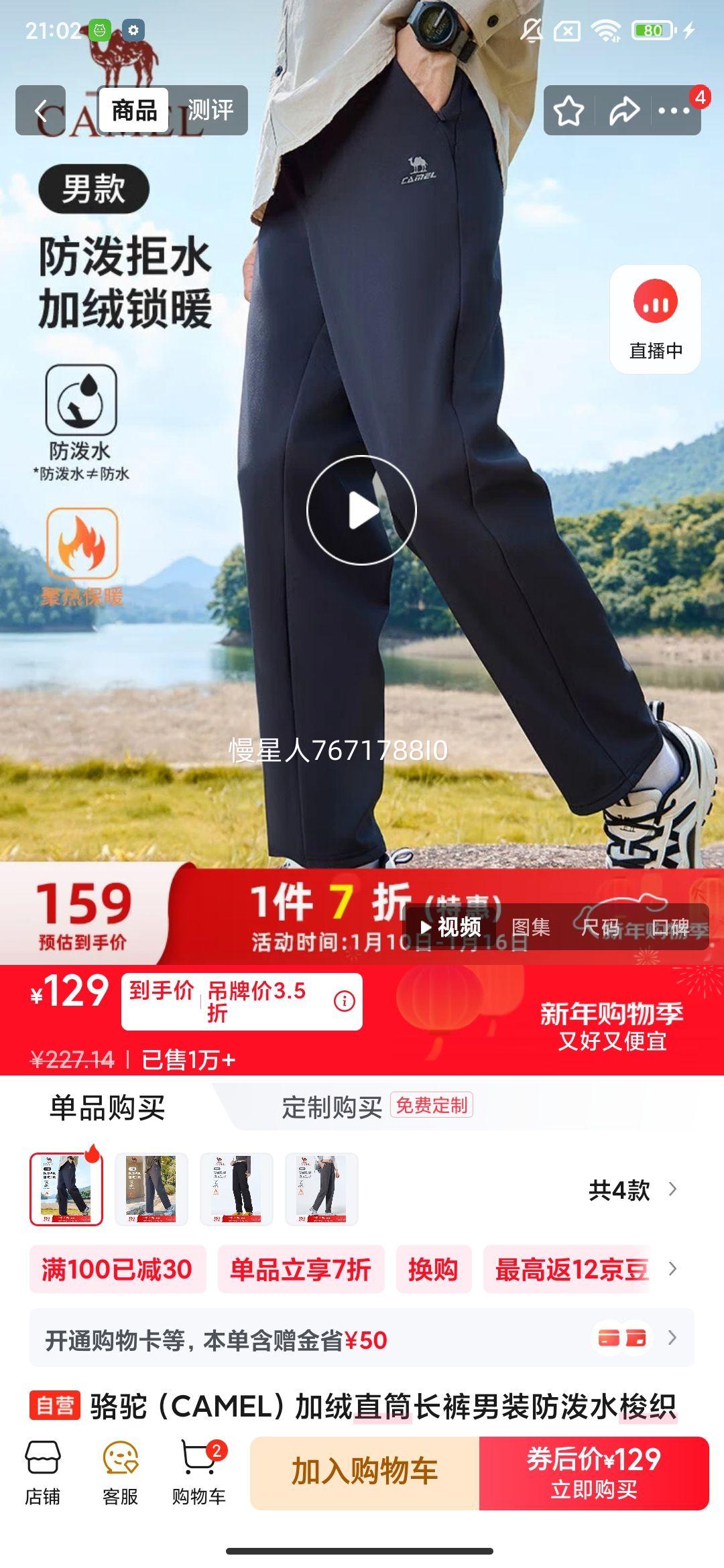 ���� CAMEL ����ֱͲ������װ ����ˮ��֯�˶��� C14CAYL6633A ��Ӱ�� L�Ż�֤��