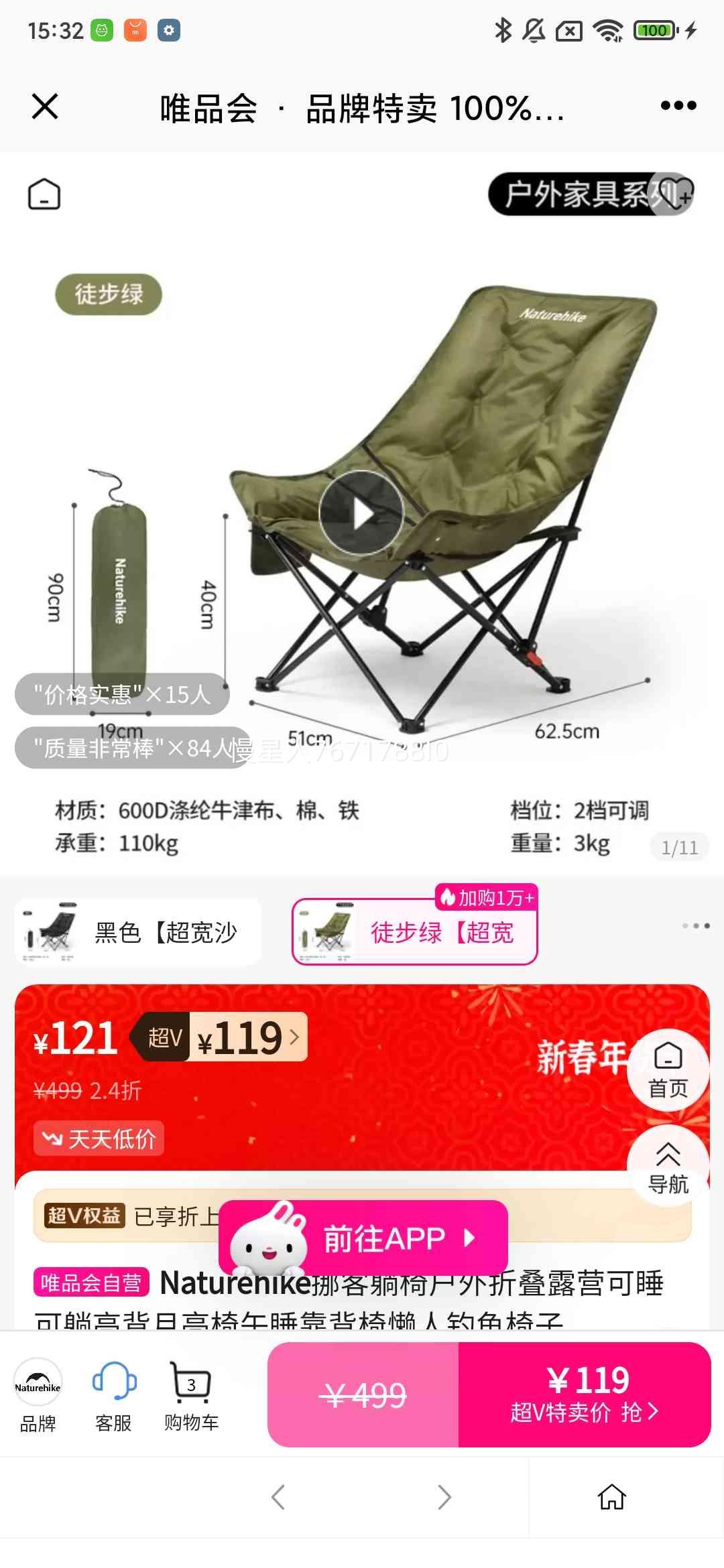 Naturehike Ų�� ���� �����۵�¶Ӫ �߱������� ��˯������ ���˵������Ż�֤��