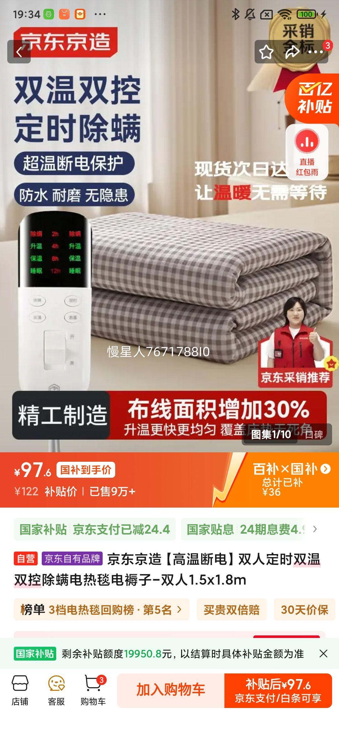 �������� ˫�˶�ʱ˫��˫�س�������̺ 1.5x1.8m ���¶ϵ��Ż�֤��