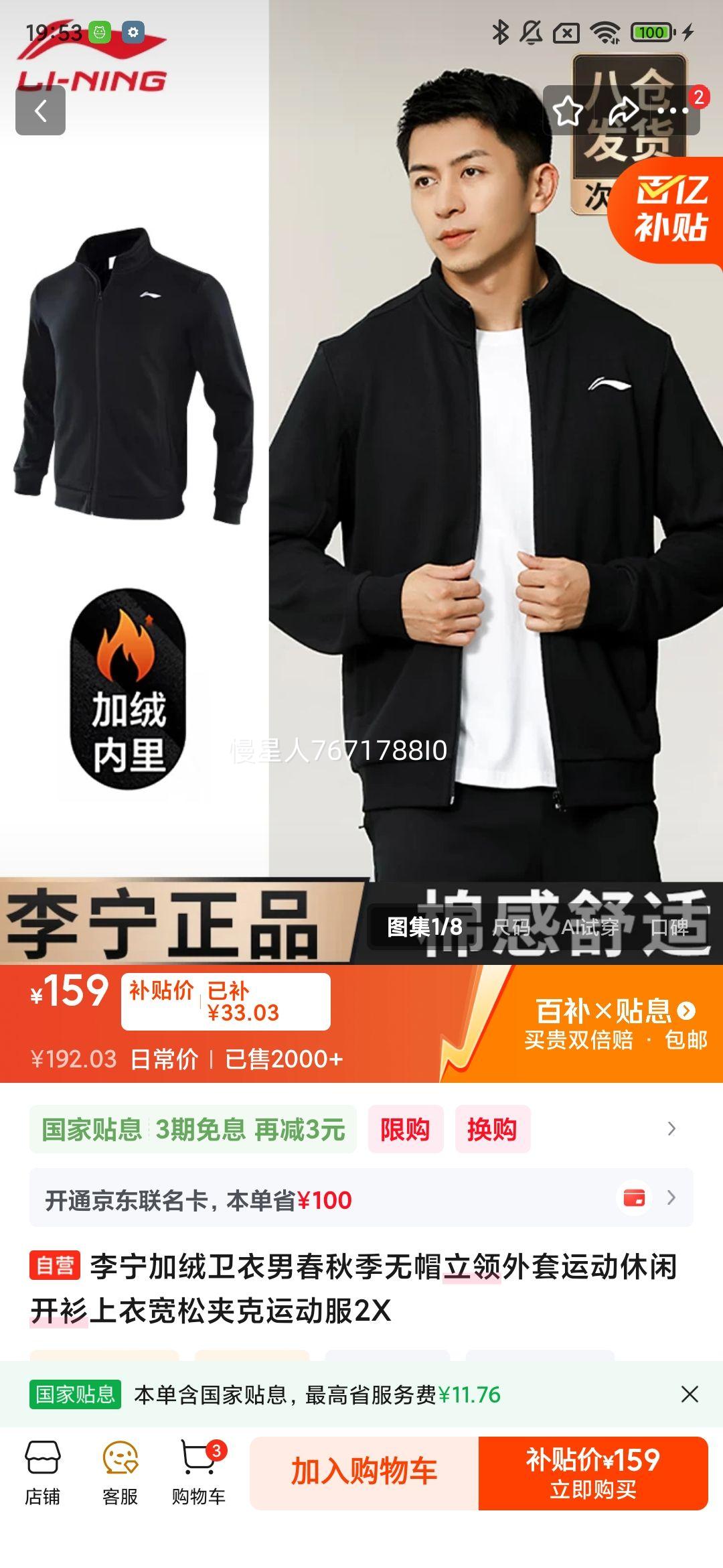 ���� ���������� ���＾ ��ñ���� �������� �˶����� ���ɼп� 2X�Ż�֤��