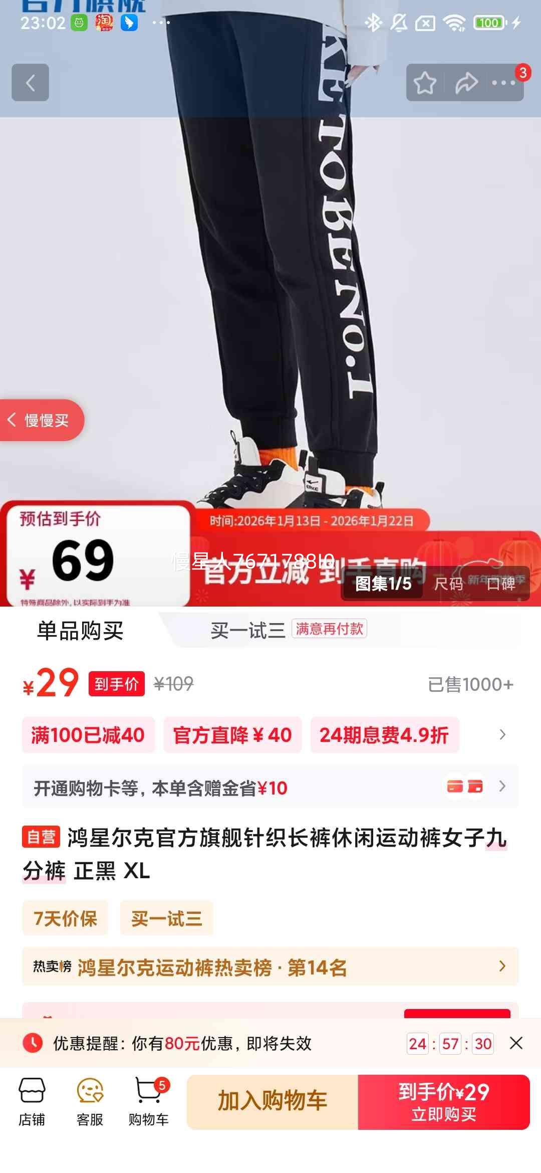 ���Ƕ��� ��֯���� �����˶��� Ů�Ӿŷֿ� ���� XL�Ż�֤��