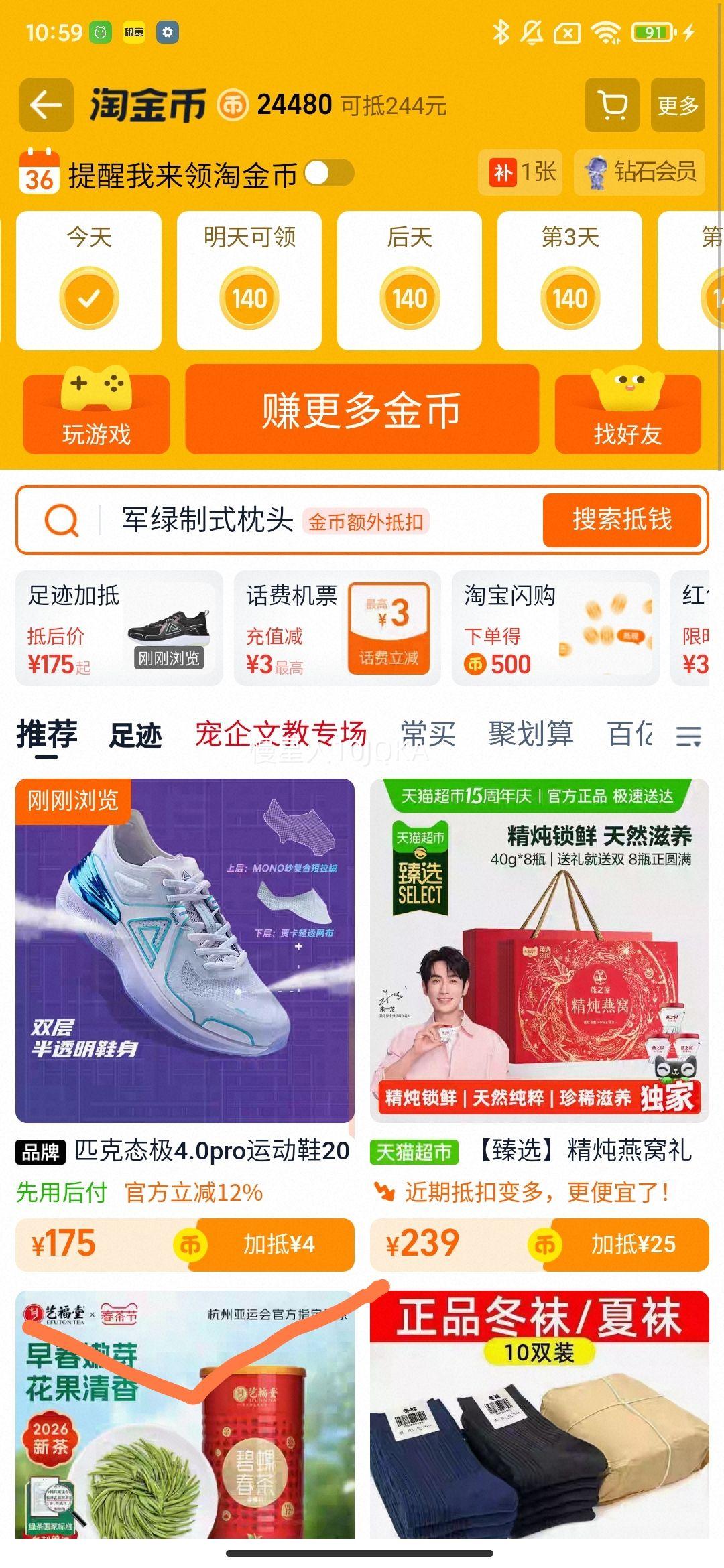 ƥ�� ̬��4.0pro �˶�Ь 2026�ļ� ͸�� ��Ů�ܲ�Ь ѧ��ʵս������Ь�Ż�֤��