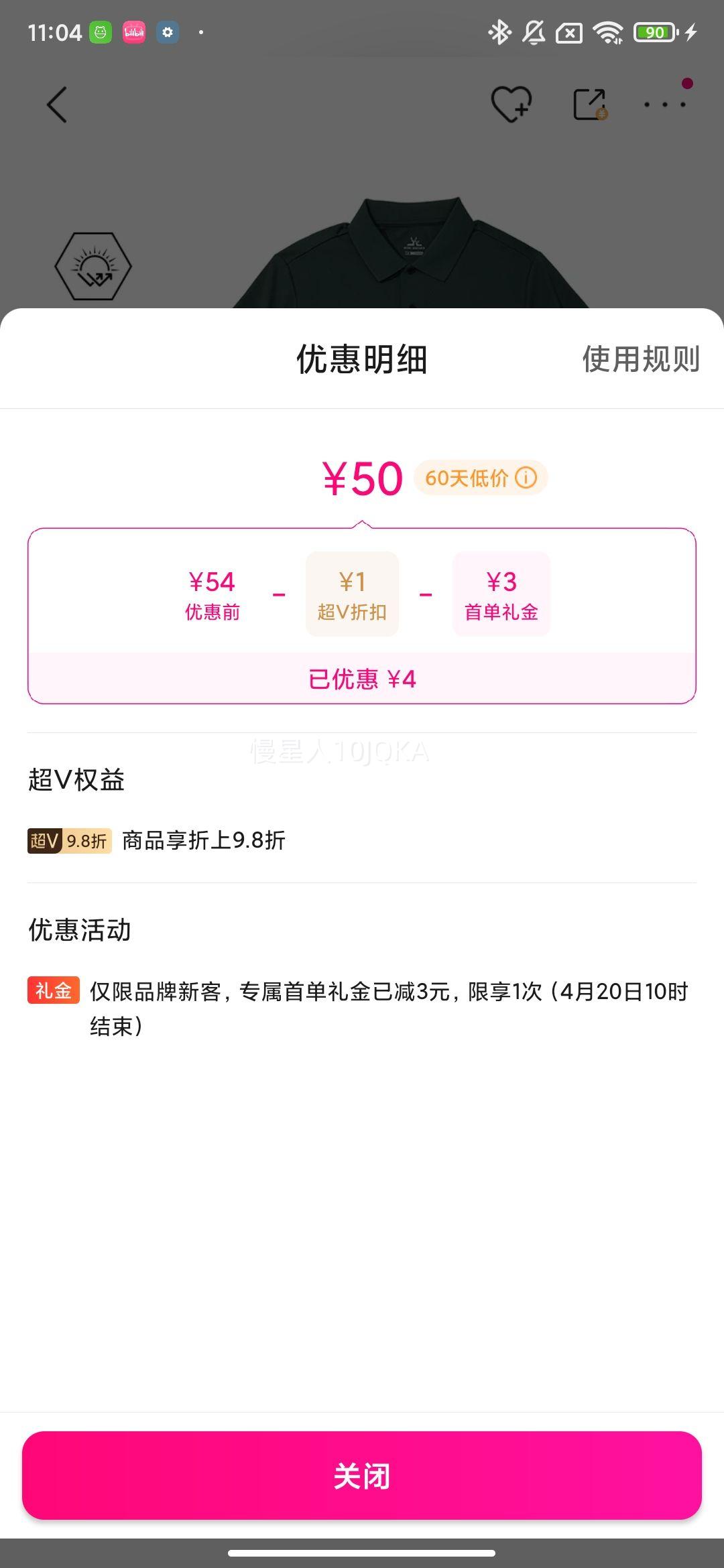 ���ߵ� ������ʽͨ�ڻ����˶����ܶ���POLO�� �п��Ż�֤��