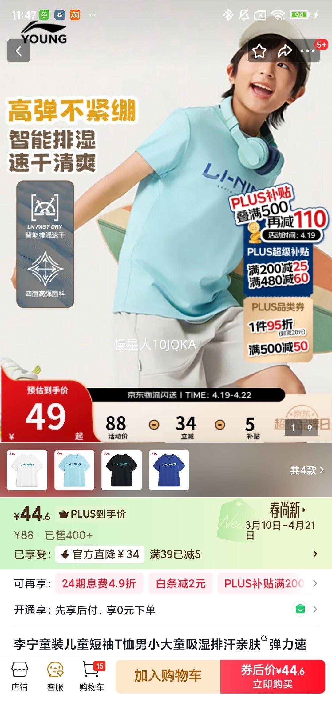 ����ͯװ��ͯ����T����С��ͯ YTSW183 ��ʪ�ź��Ż�֤��