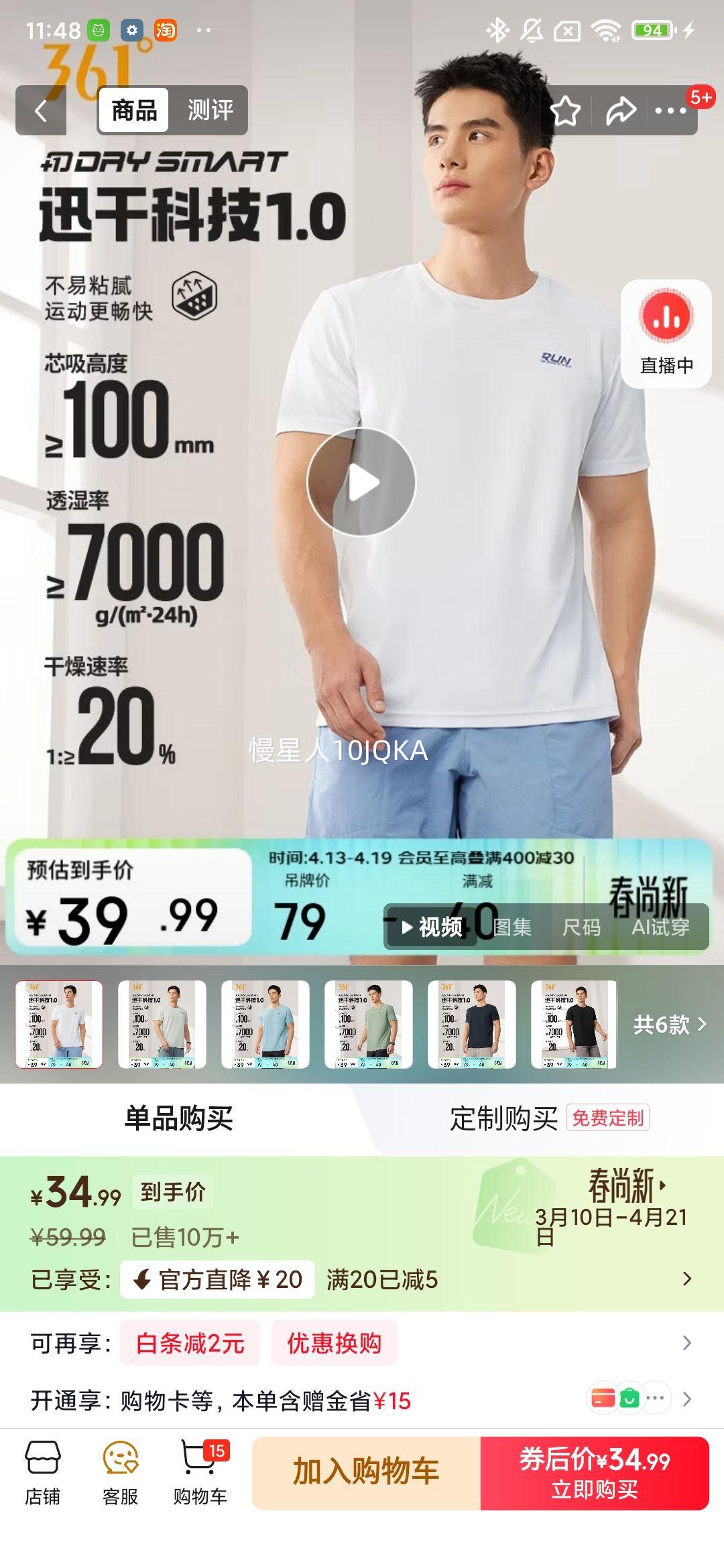 361�� ��ʿ����T�� ���ļ��ٸ��˶��� �ܲ������������� 652524113H-1�Ż�֤��