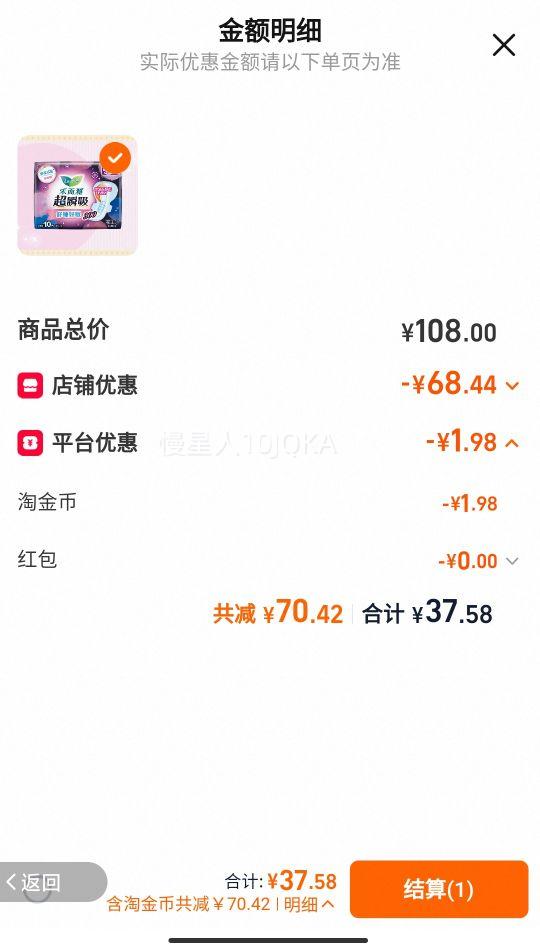 ���� �ֶ��� ������ �㴥�� ����ҹ�� ��˯�� ���� 299mm ��˲�� 30cm 10Ƭ*1���Ż�֤��