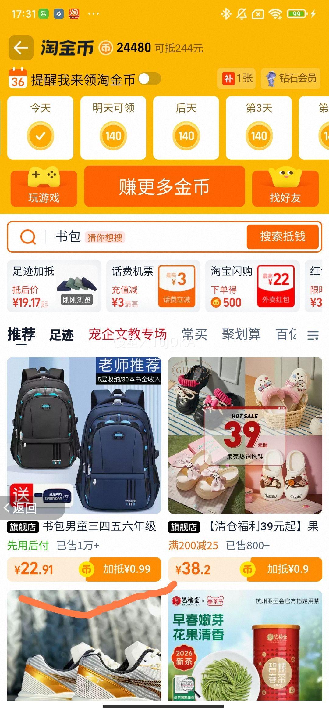 �����ͯ���������꼶Сѧ����ѧ���к���������������ˮ˫�米�� С�� �ۺ�ɫ��185������  
���: С�� �ۺ�ɫ��185������

���: ��ͯ��������ˮ˫�米�� С�� �ۺ�ɫ 185�����Ż�֤��