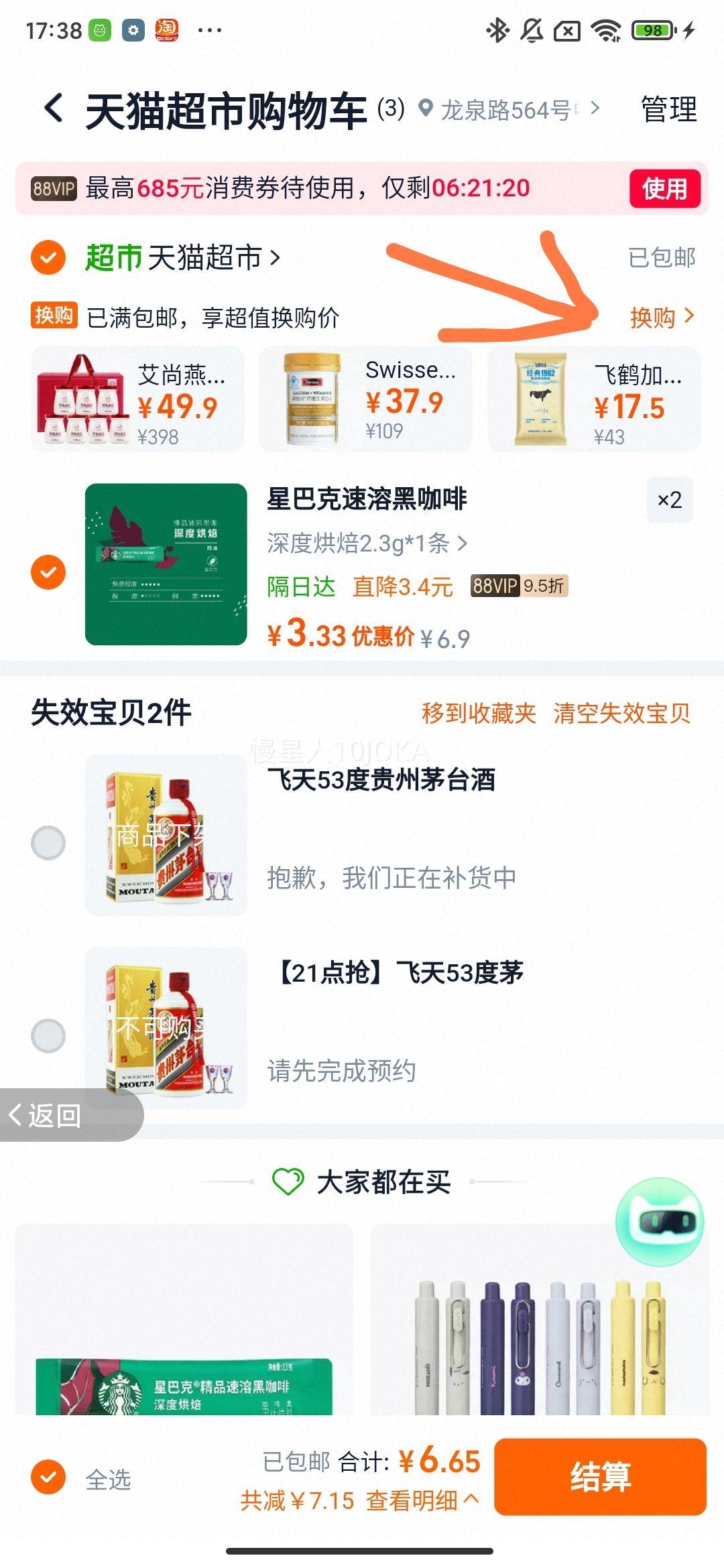 ޱŵ�� ������ʪ�޺�˪ 15g ���м������޻��������������˪�Ż�֤��