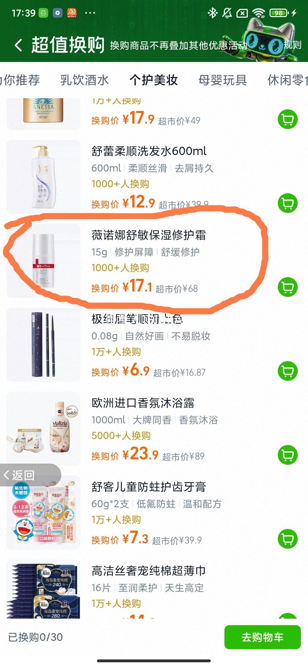 ޱŵ�� ������ʪ�޺�˪ 15g ���м������޻��������������˪�Ż�֤��