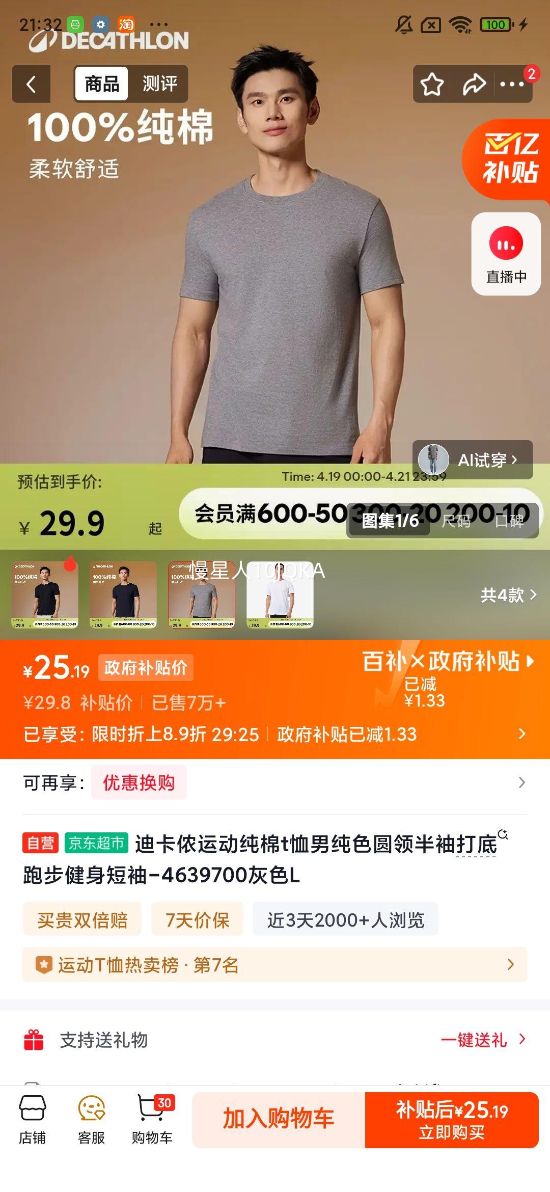 �Ͽ�ٯ ����T���� ��ɫԲ����� ����ܲ��������� 4639700 ��ɫ L�Ż�֤��