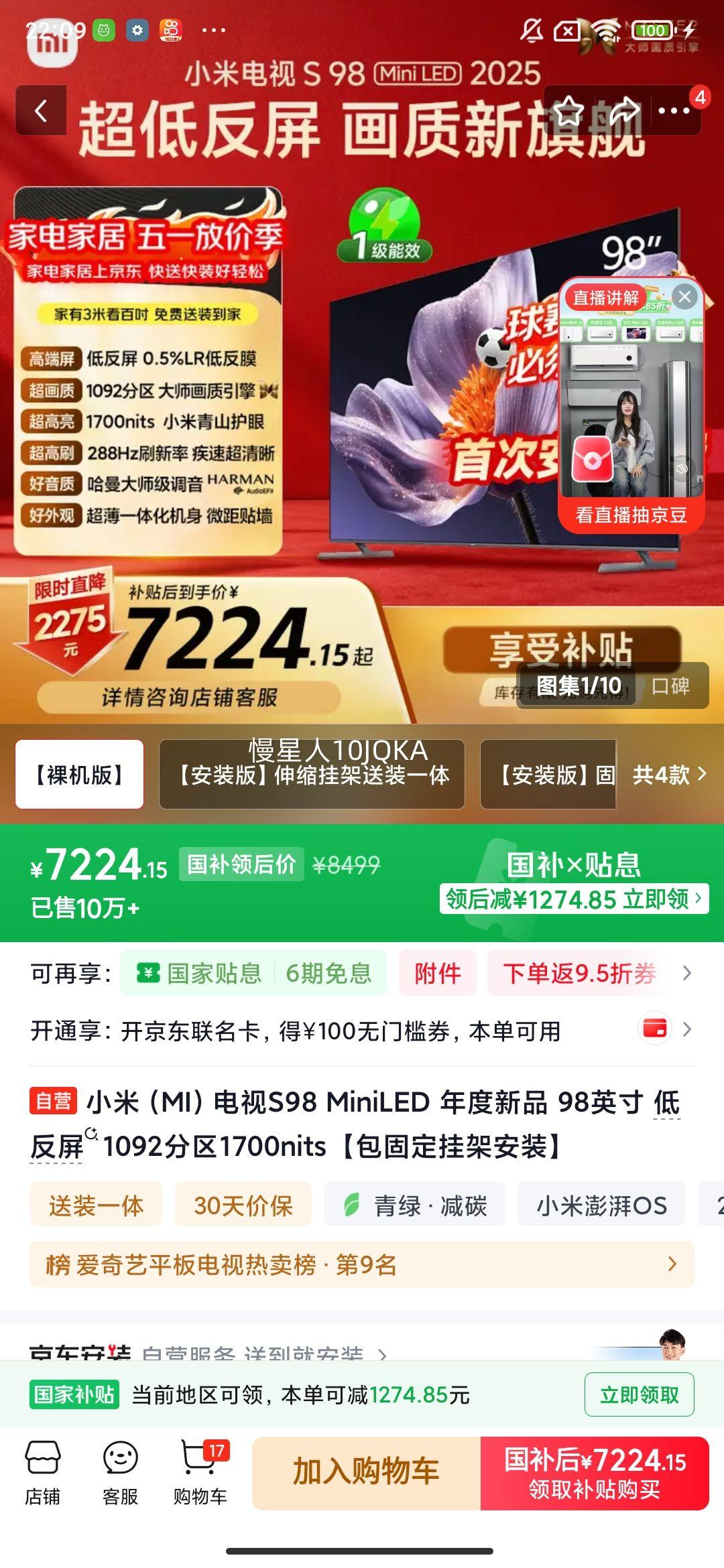 С�� S 98Ӣ����� L98MB-S�Ż�֤��