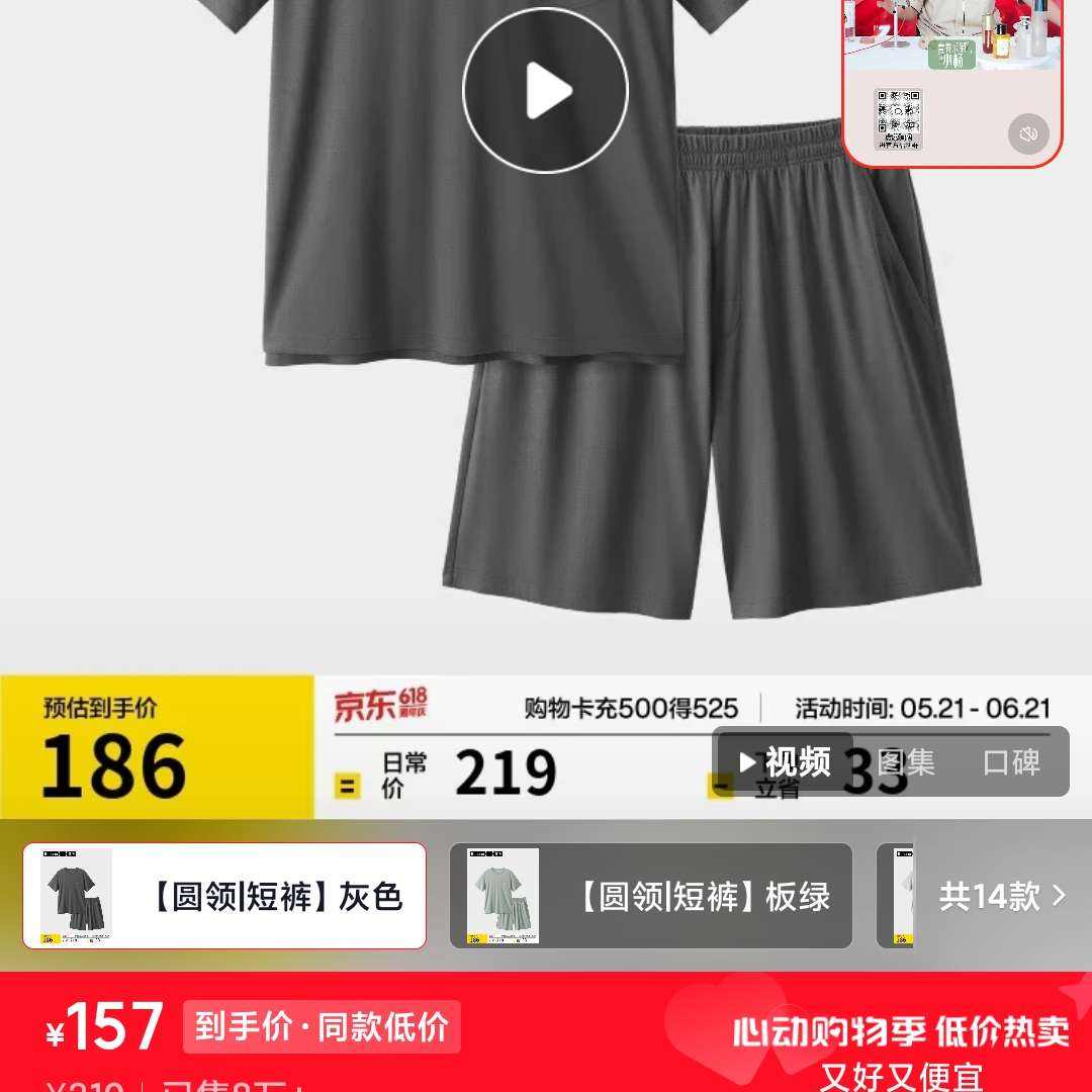 ���� ����506S Ī����˯�� ��ʿ�ļ�����̿� ��˿�����ᱡ͸���Ҿӷ���װ157Ԫ