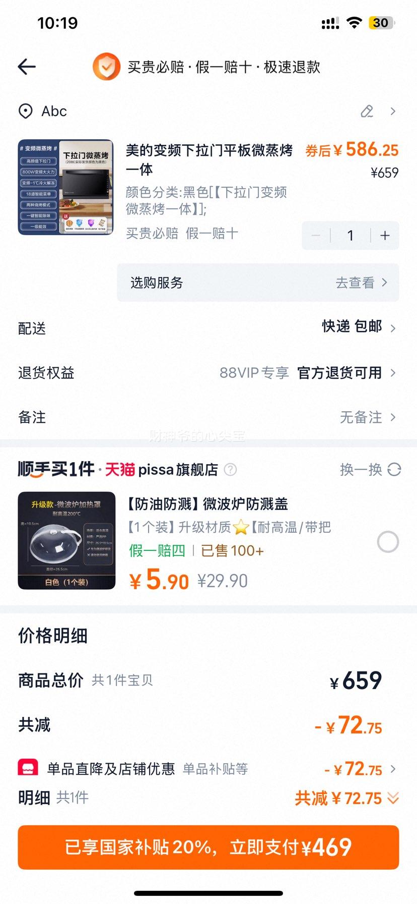  208E Ƶ΢¯΢һ ƽⲨ¯ ɫŻ֤