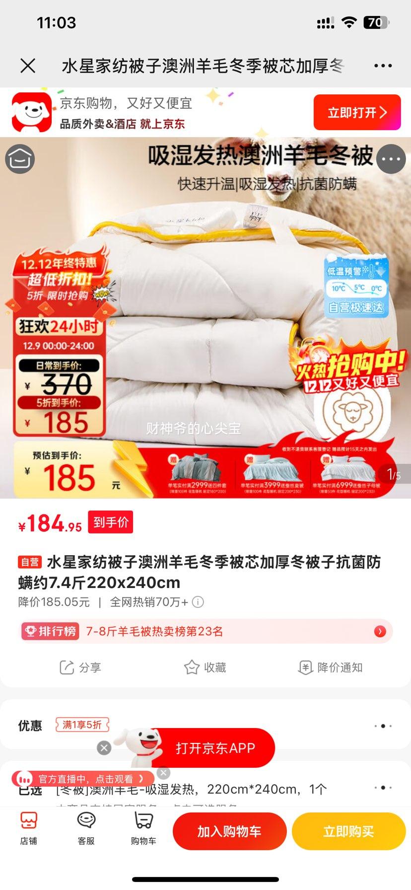 ˮǼҷ ëо 220x240cm Ӻ񿹾 7.4Ż֤