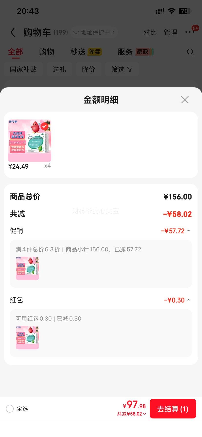 ������ ά����AD�μ��������ͣ�0-1��50��*4���Ż�֤��