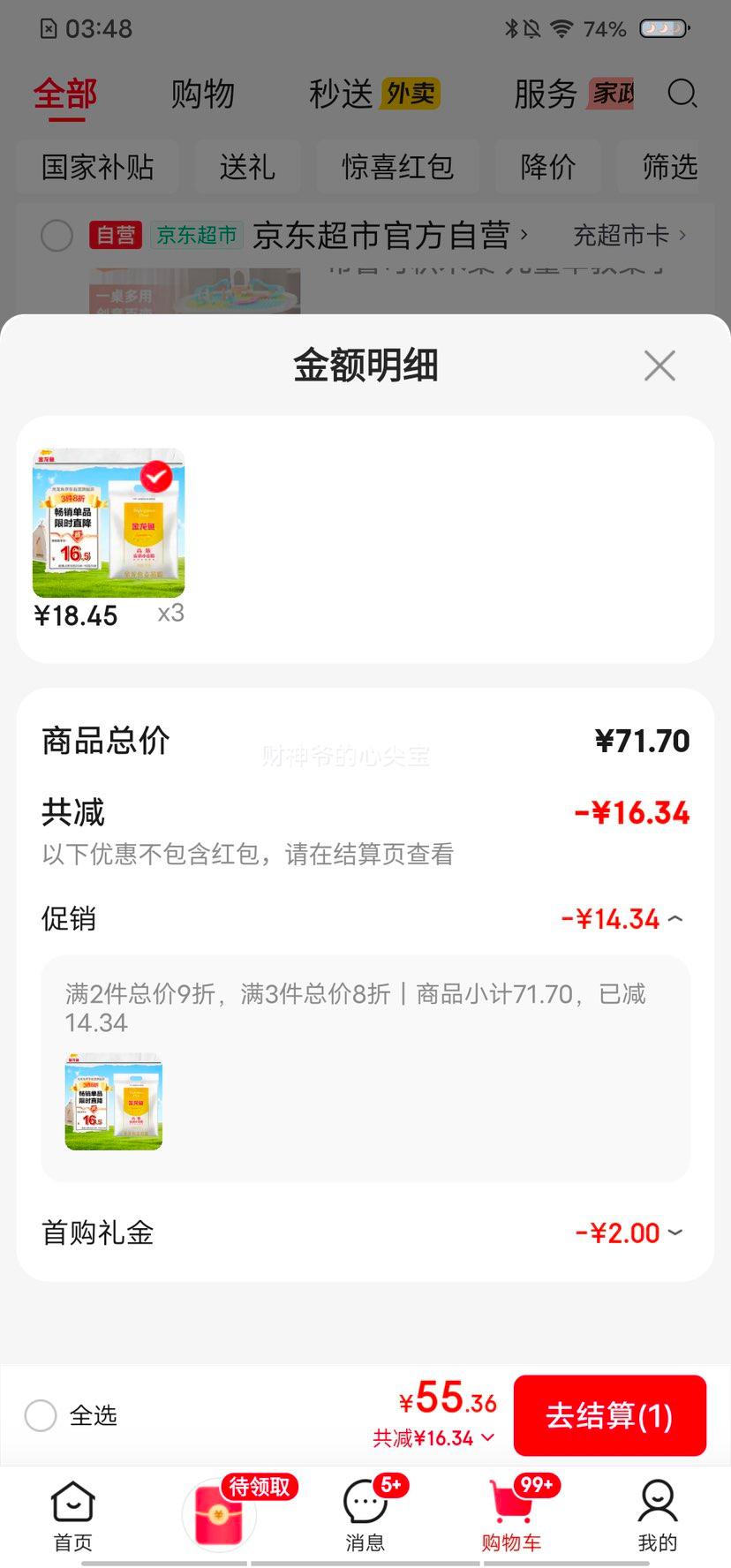 ������ �߽���оС����� 5kg�Ż�֤��