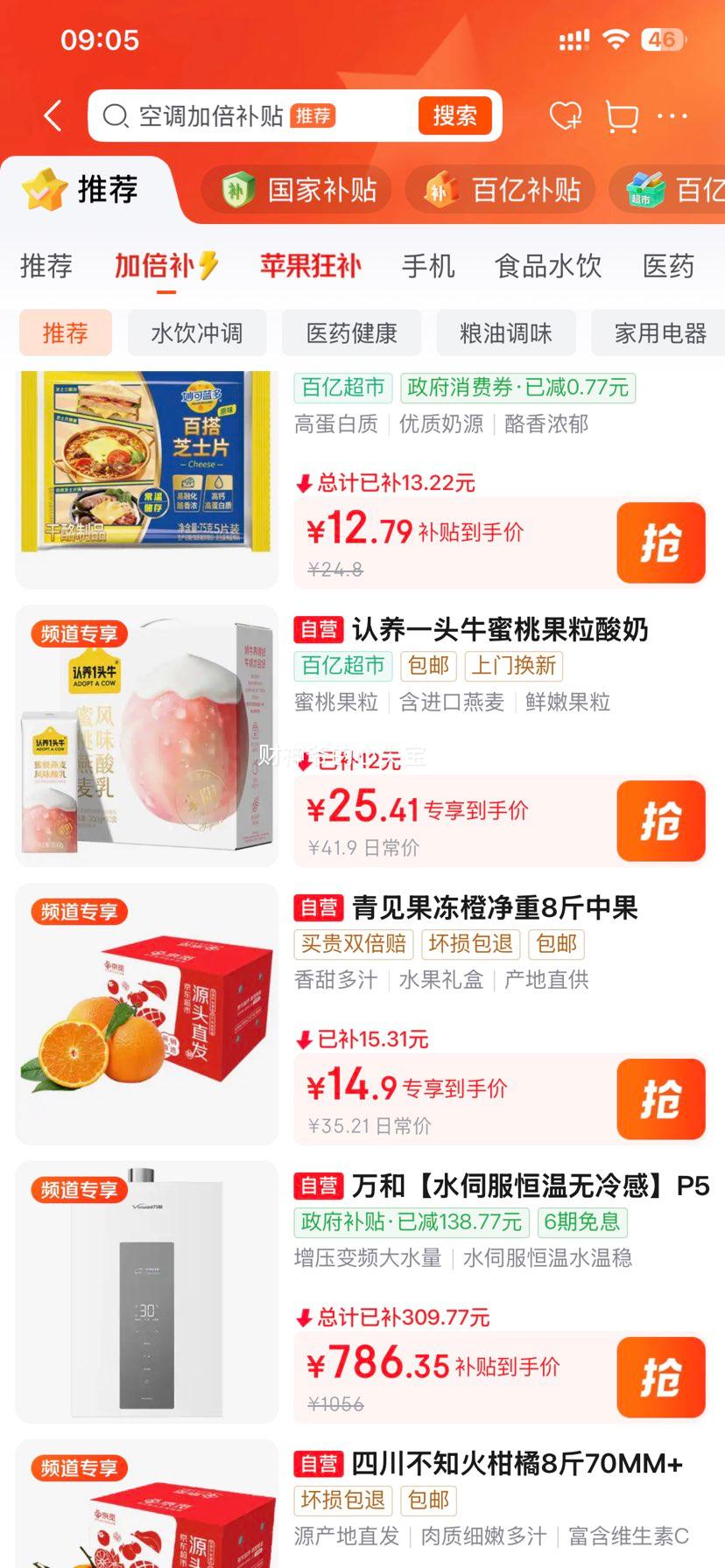 PLUS��Ա������һͷţ �����ζ���� �������� 200g 10���Ż�֤��