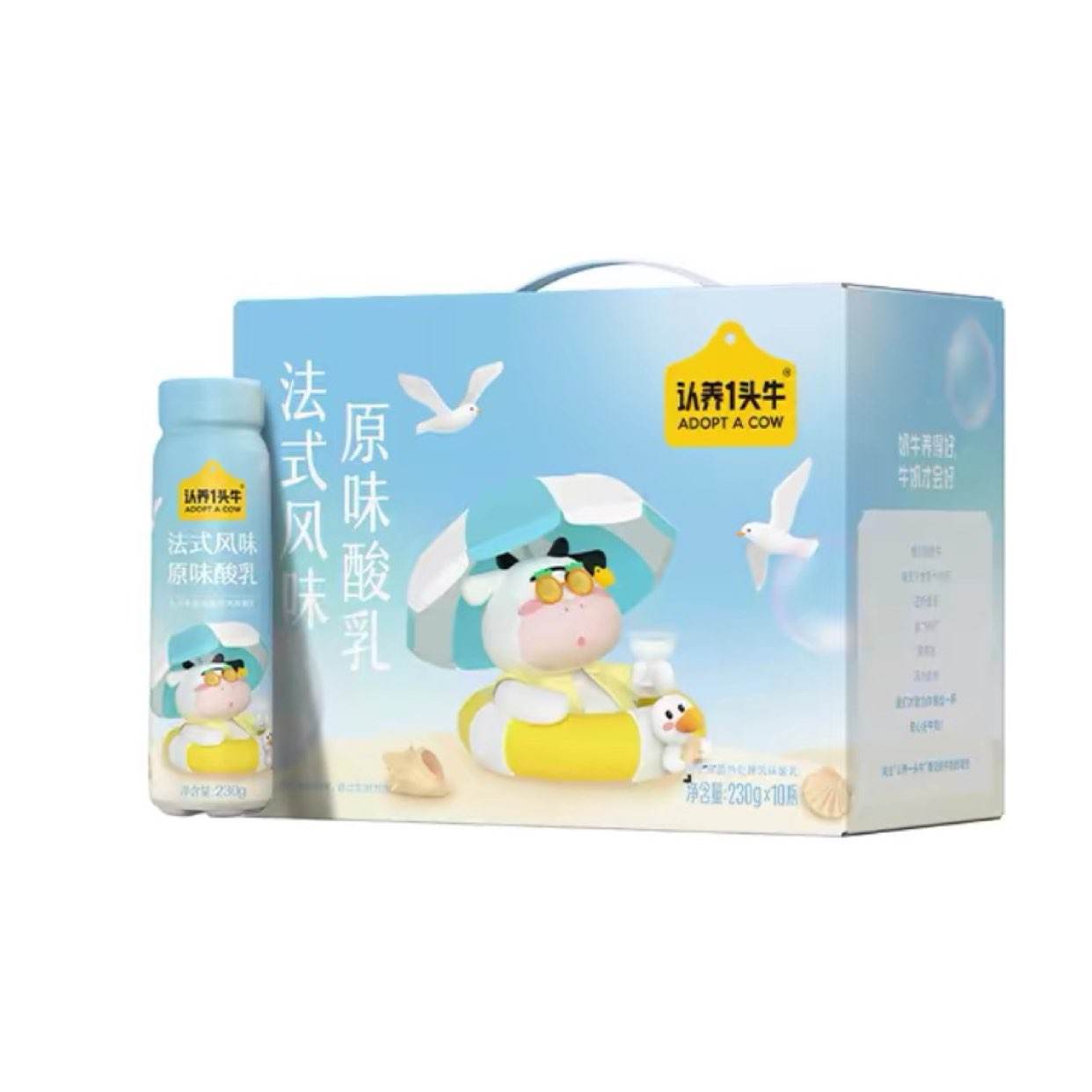 88vip������һͷţ ��ζ����ԭζ 230g*10ƿ���� ѧ����������� 31.01Ԫ+0.69Ԫ�Խ�ң����¿ͣ�