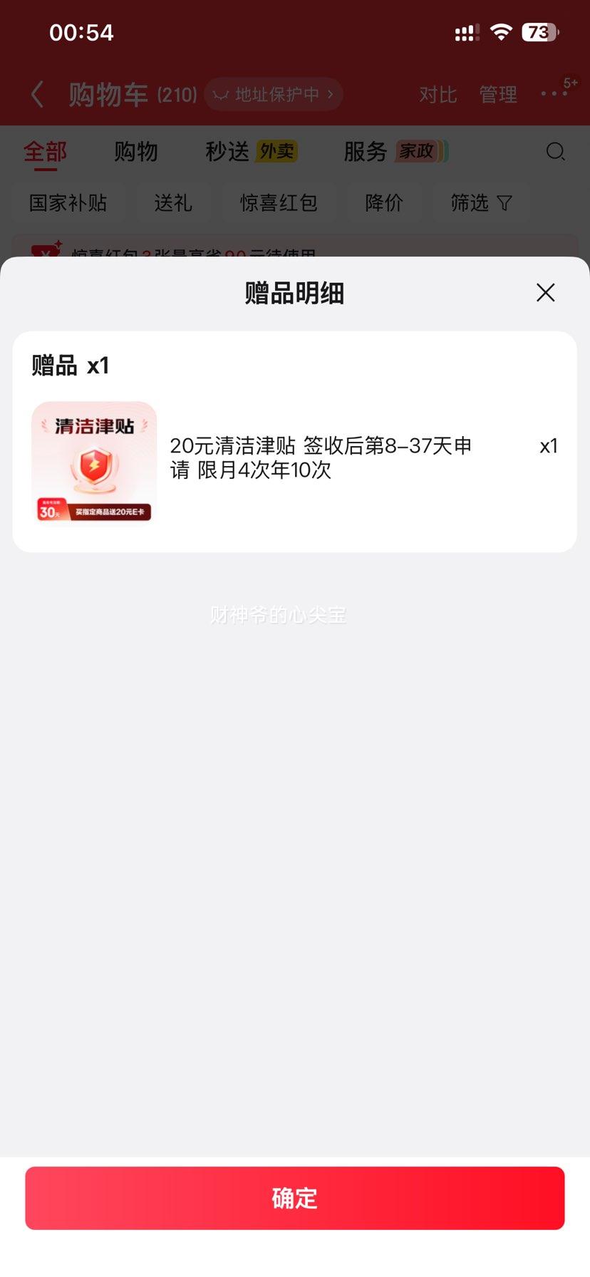 ����������ӡ ʪ��ֽ����ϵ�� 80Ƭ*5��װ ˽���������ֽʹ���Ż�֤��