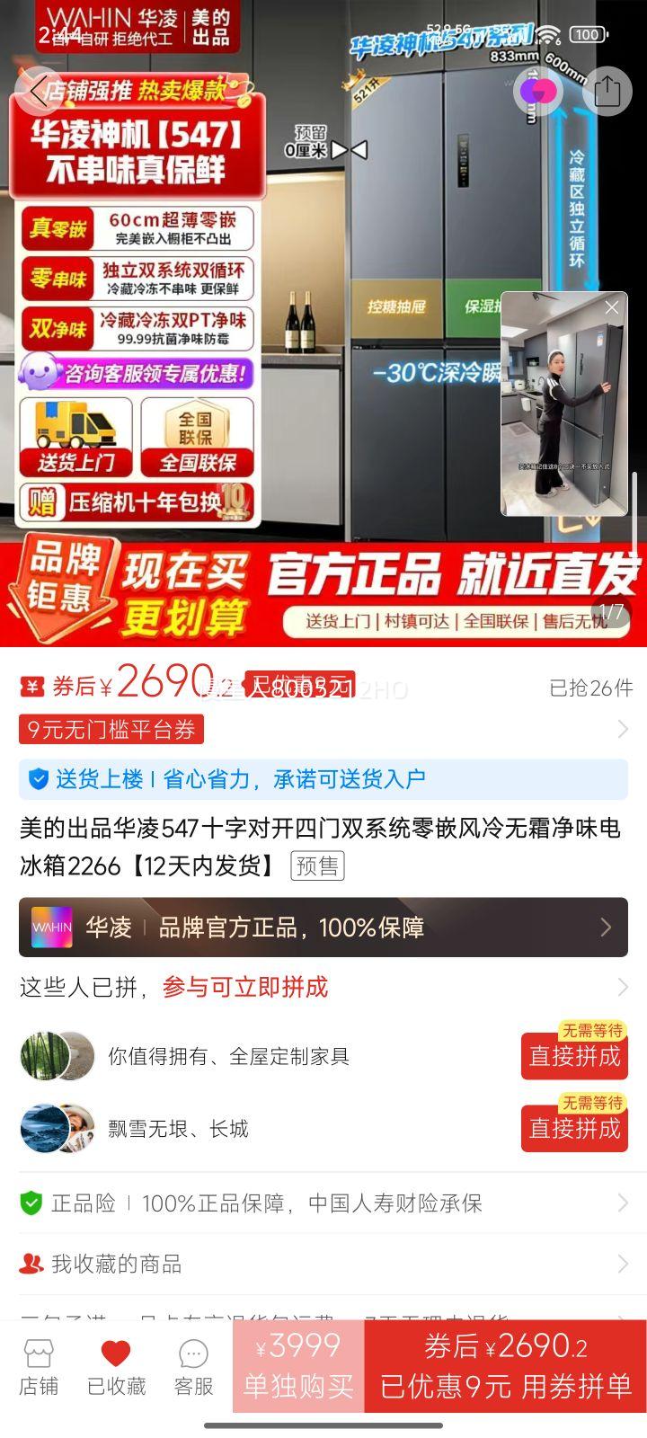 ����547ƴ���2700������Ż�֤��