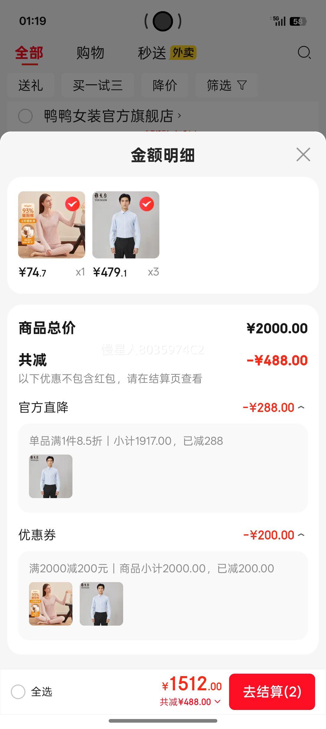 �Ÿ�� ������� ��ʿ���� ȫ����ɫ б�Ƴ��� �Ż�֤��