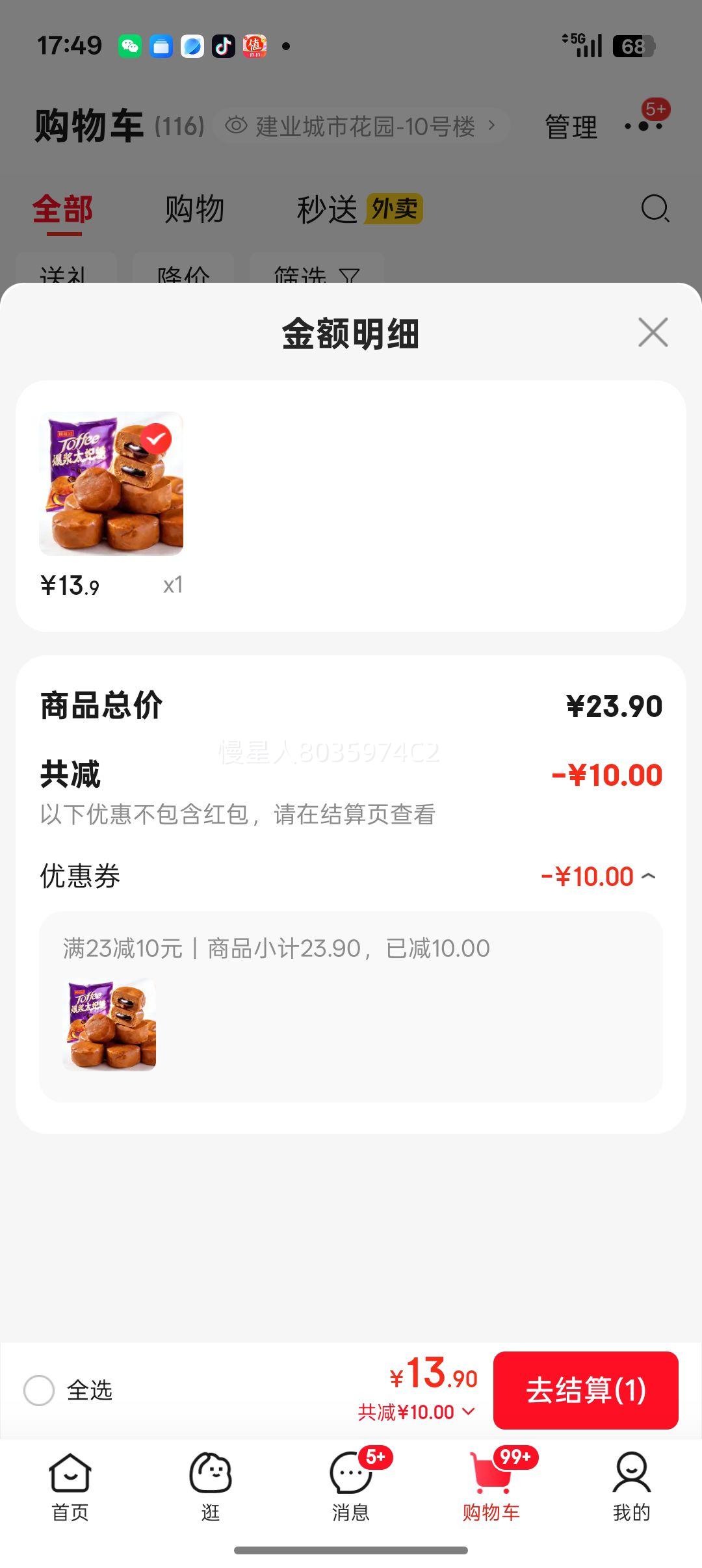 ��Ȼ���� ��������Ƥ�ǽ�����ţ����ϲ�� ����˹��ζ������Ƥ�� 500g*1���Ż�֤��