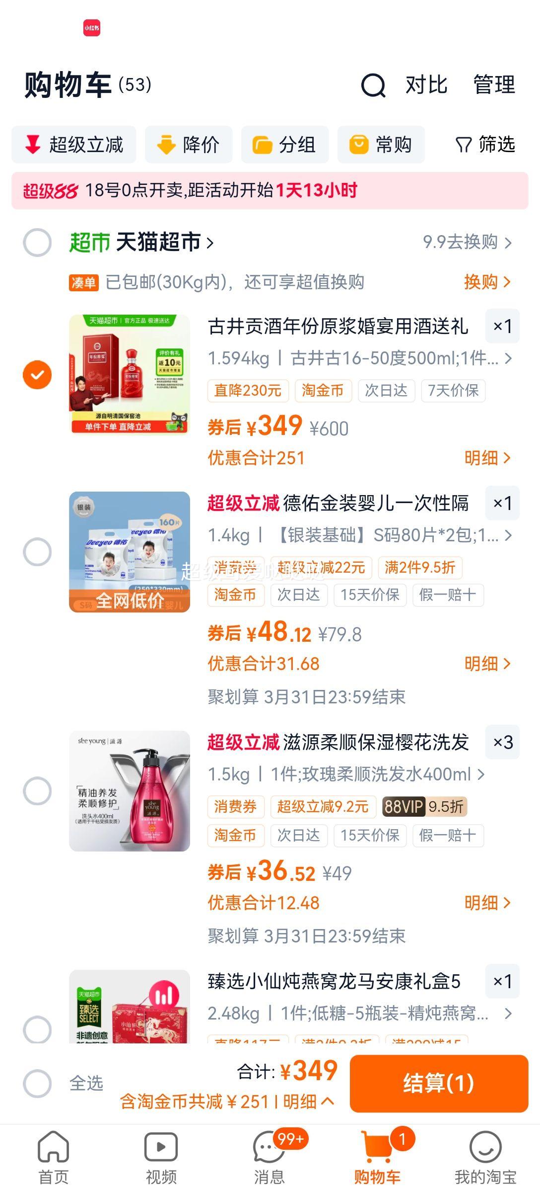 �ž����� �й����16 50�� Ũ���� 500ml 1ƿ�Ż�֤��