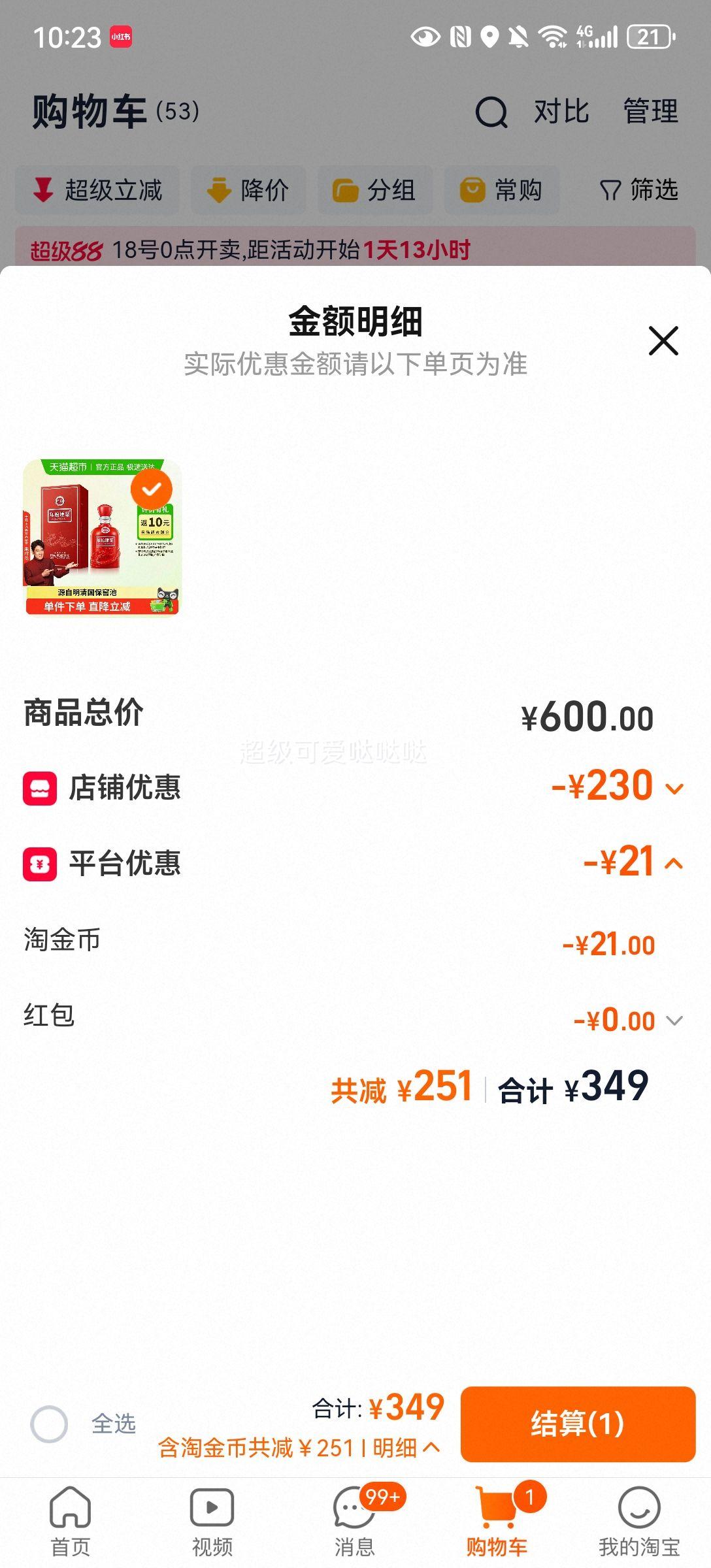 �ž����� �й����16 50�� Ũ���� 500ml 1ƿ�Ż�֤��