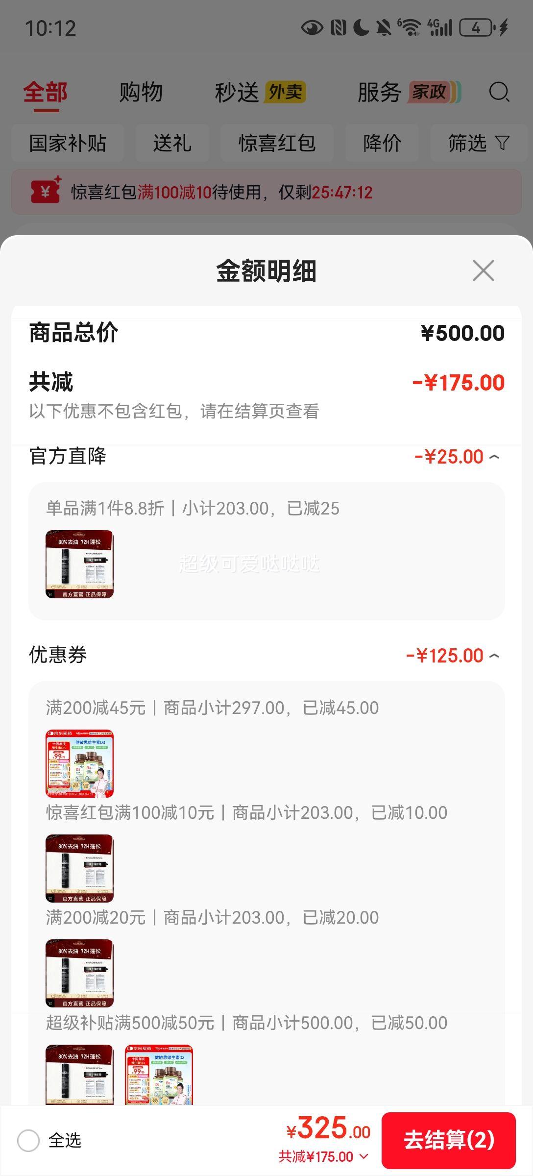 witsbb ����˼ά����D3��ͯ 600IU ����ԭ 60��*3ƿ�Ż�֤��