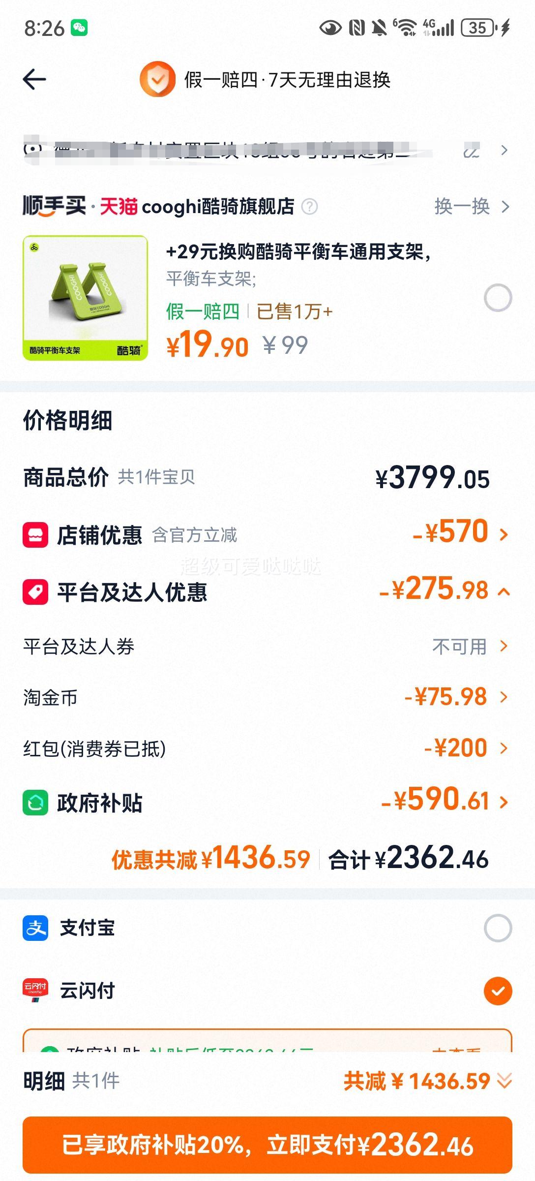 igrow������ ����è��ͯѧϰ�� Сѧ��ʵľ������ ͬ���Ż�֤��