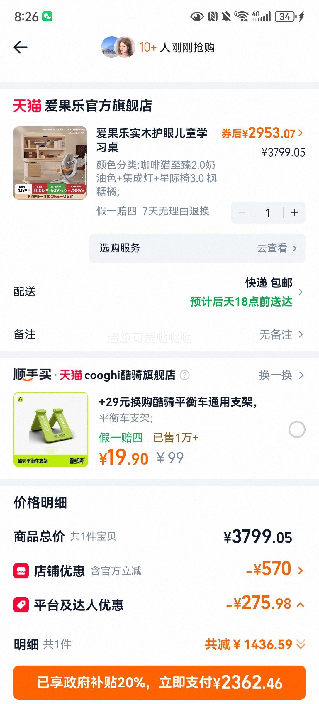 igrow������ ����è��ͯѧϰ�� Сѧ��ʵľ������ ͬ���Ż�֤��